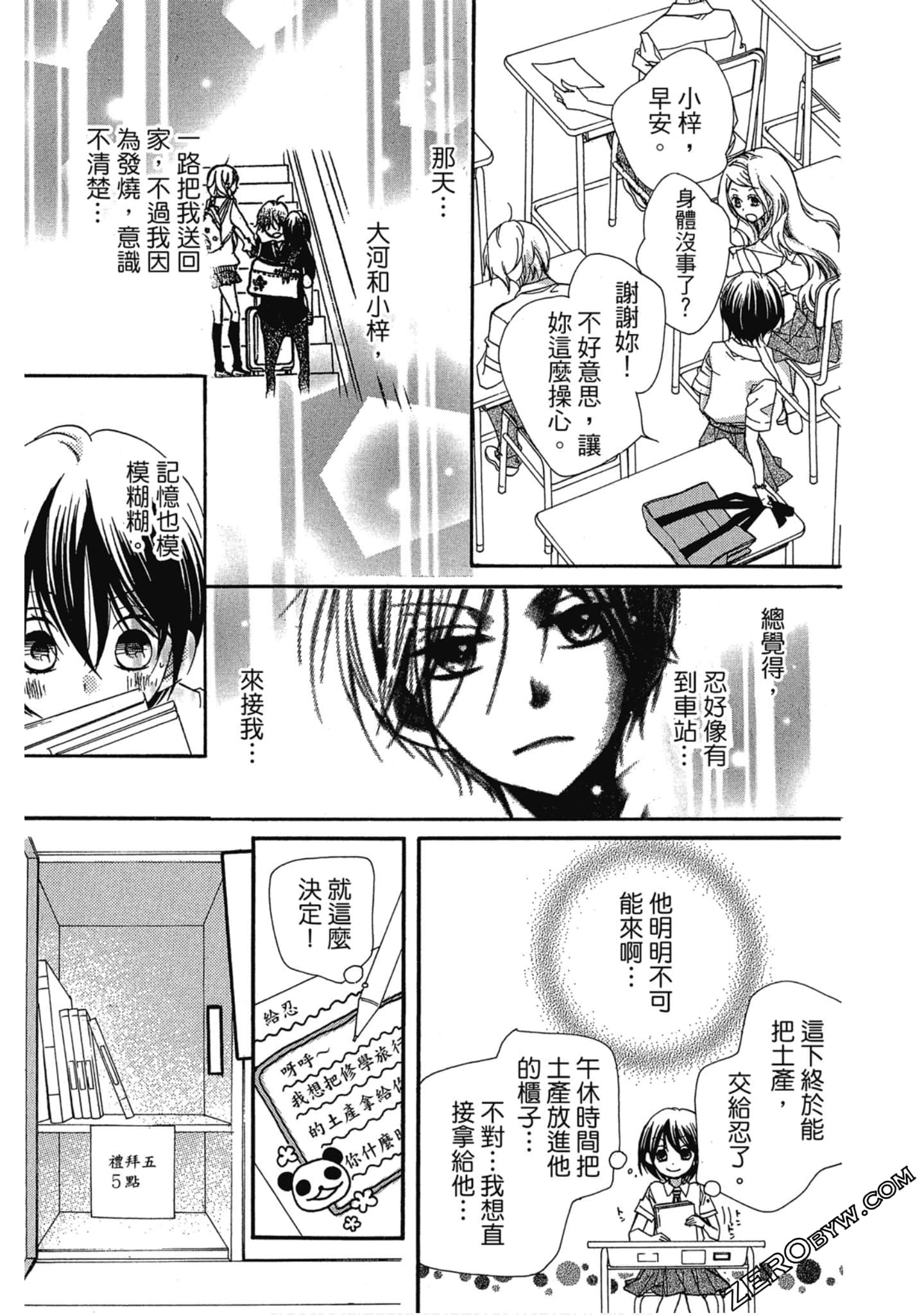 Page 46