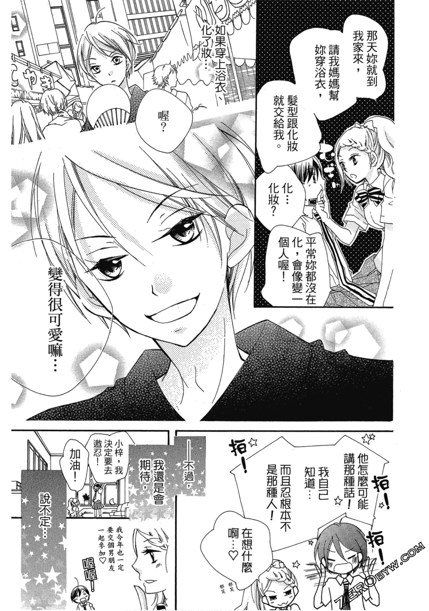 Page 50