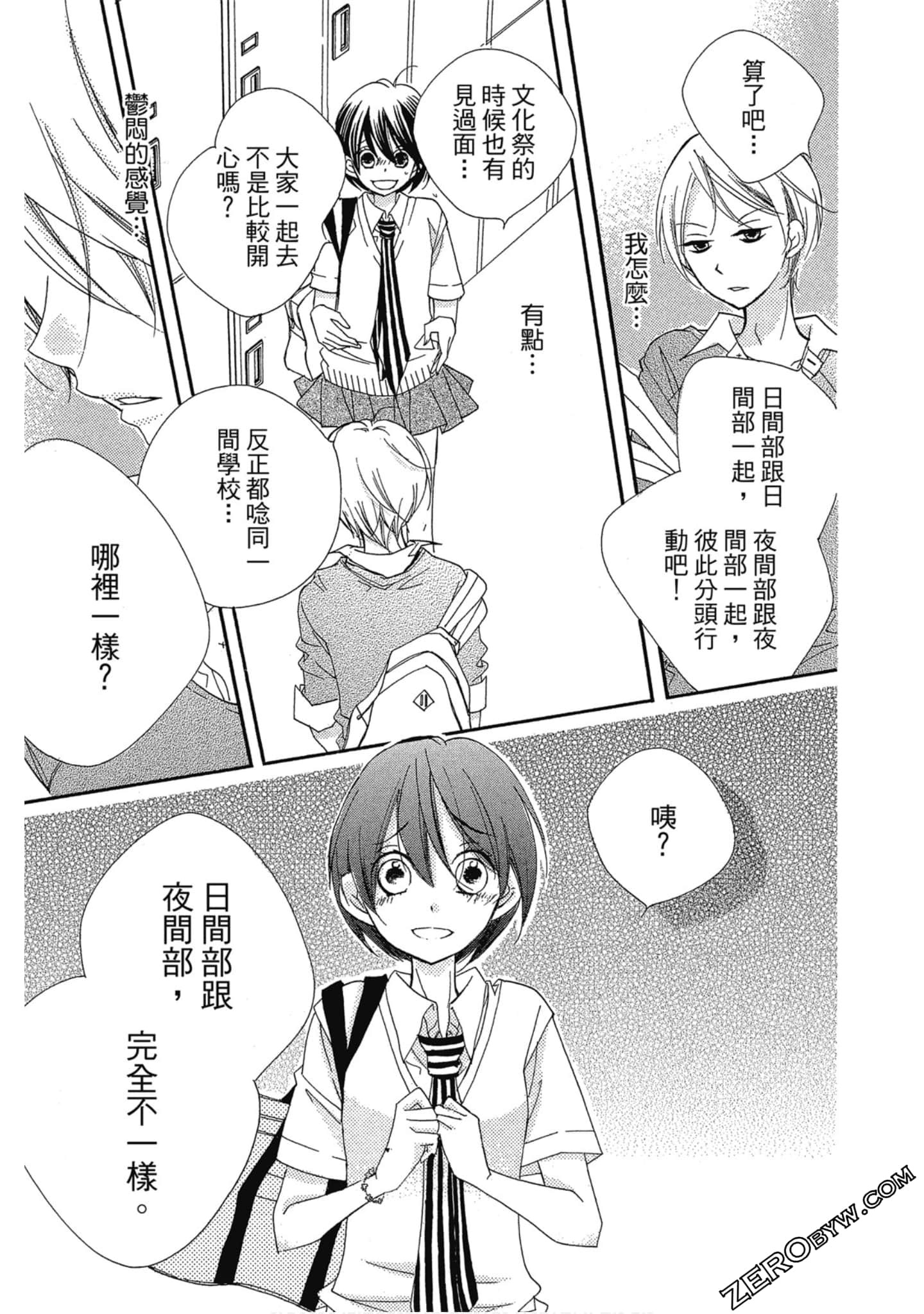 Page 52