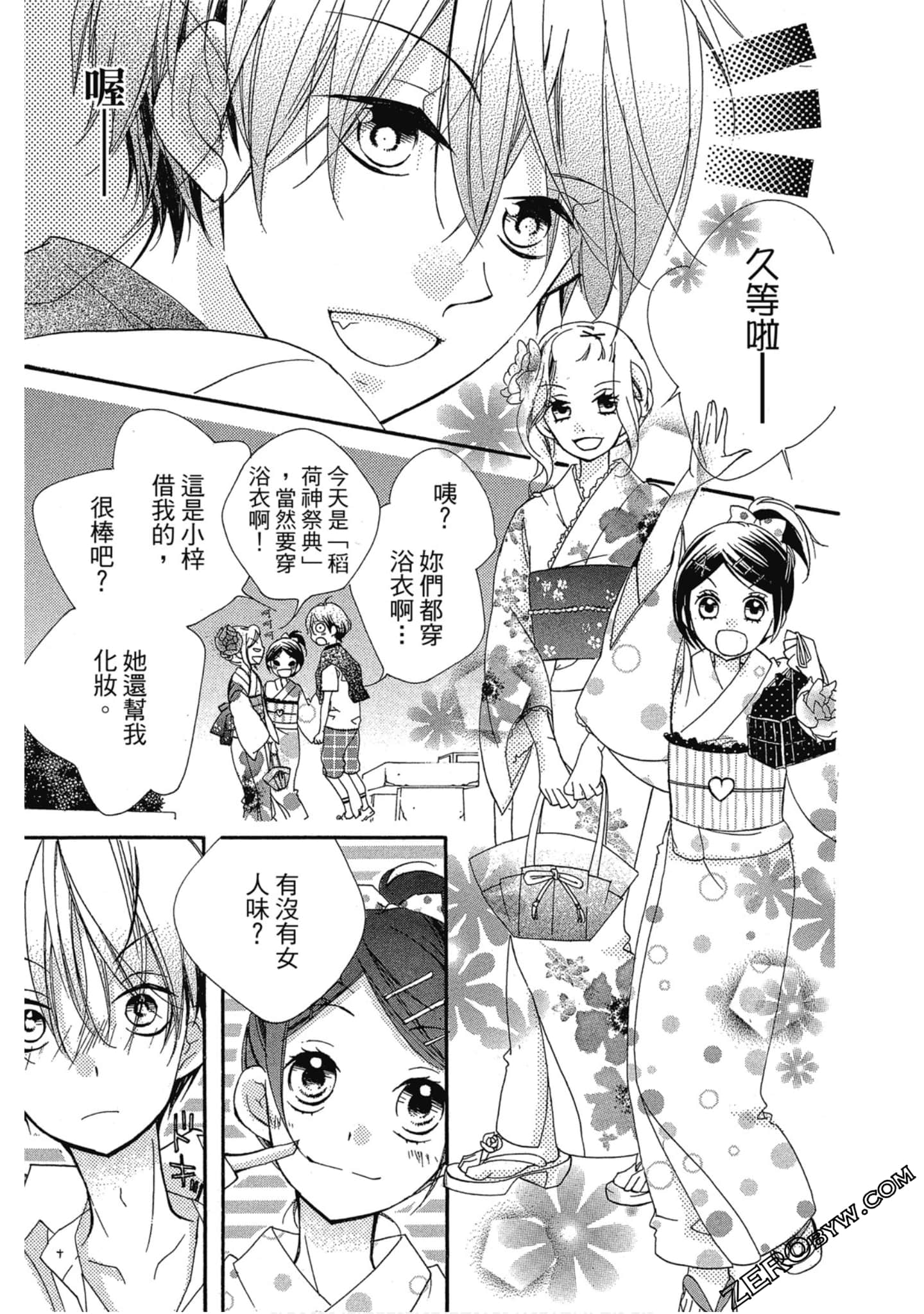 Page 58