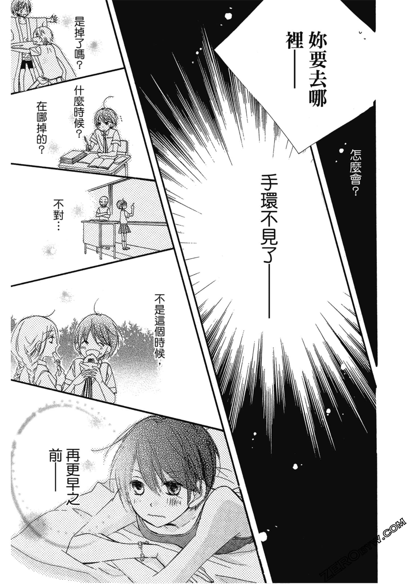 Page 62