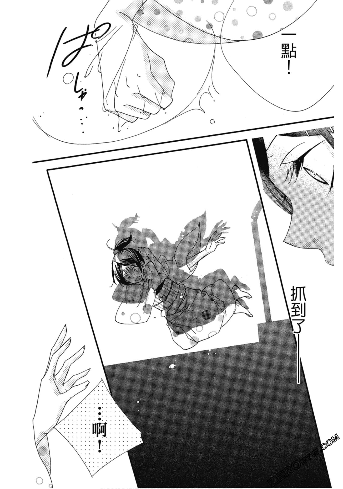 Page 65