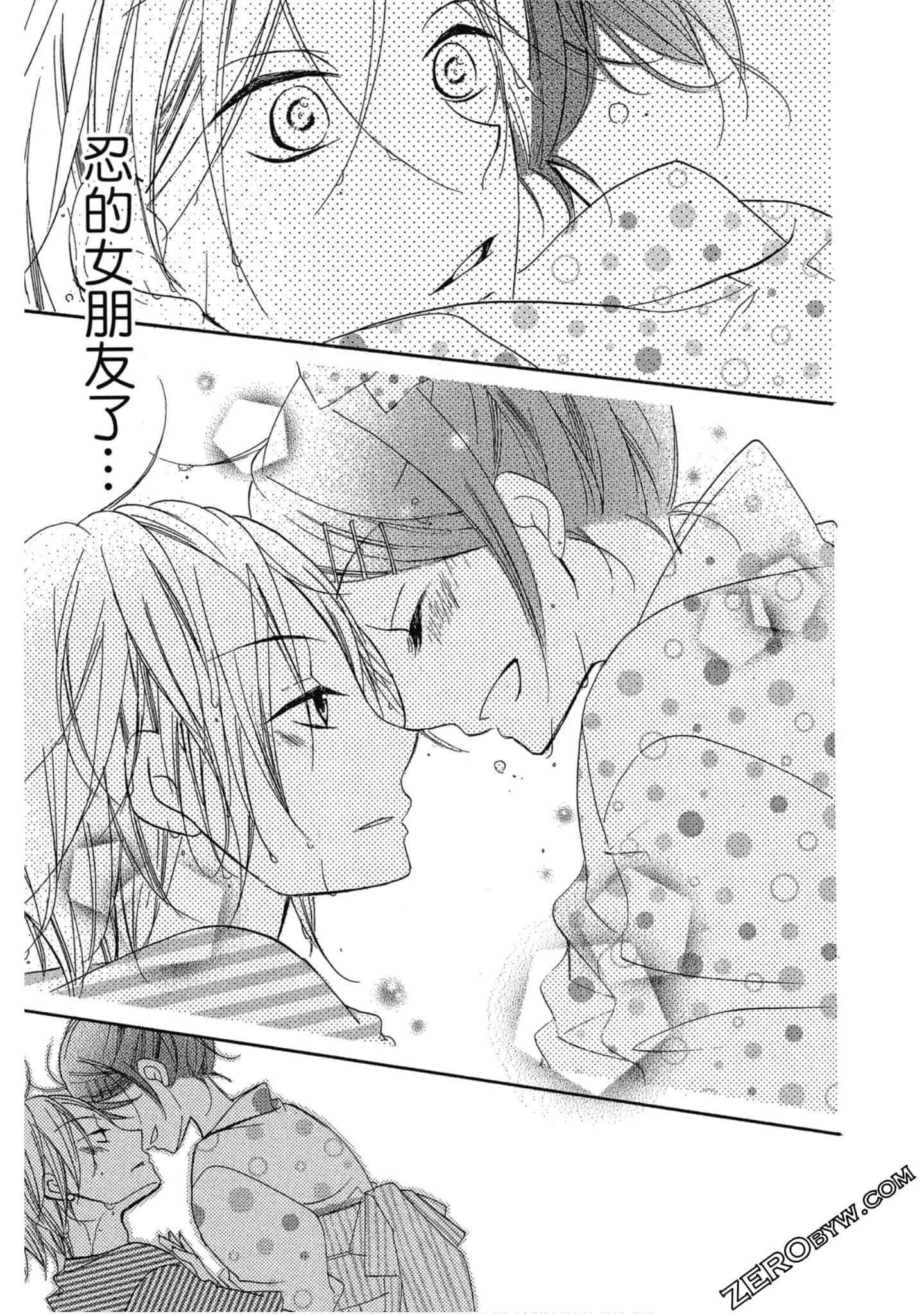 Page 76