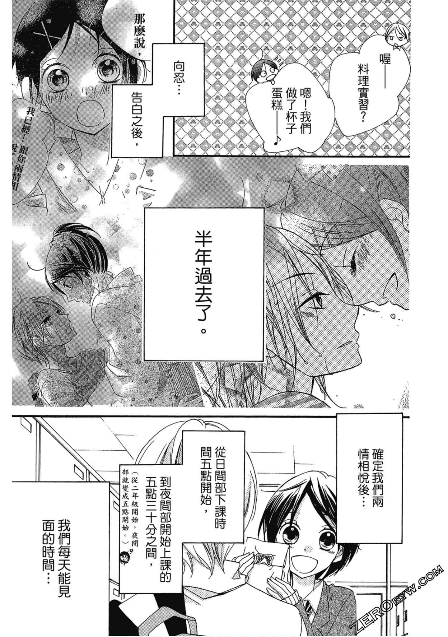 Page 82