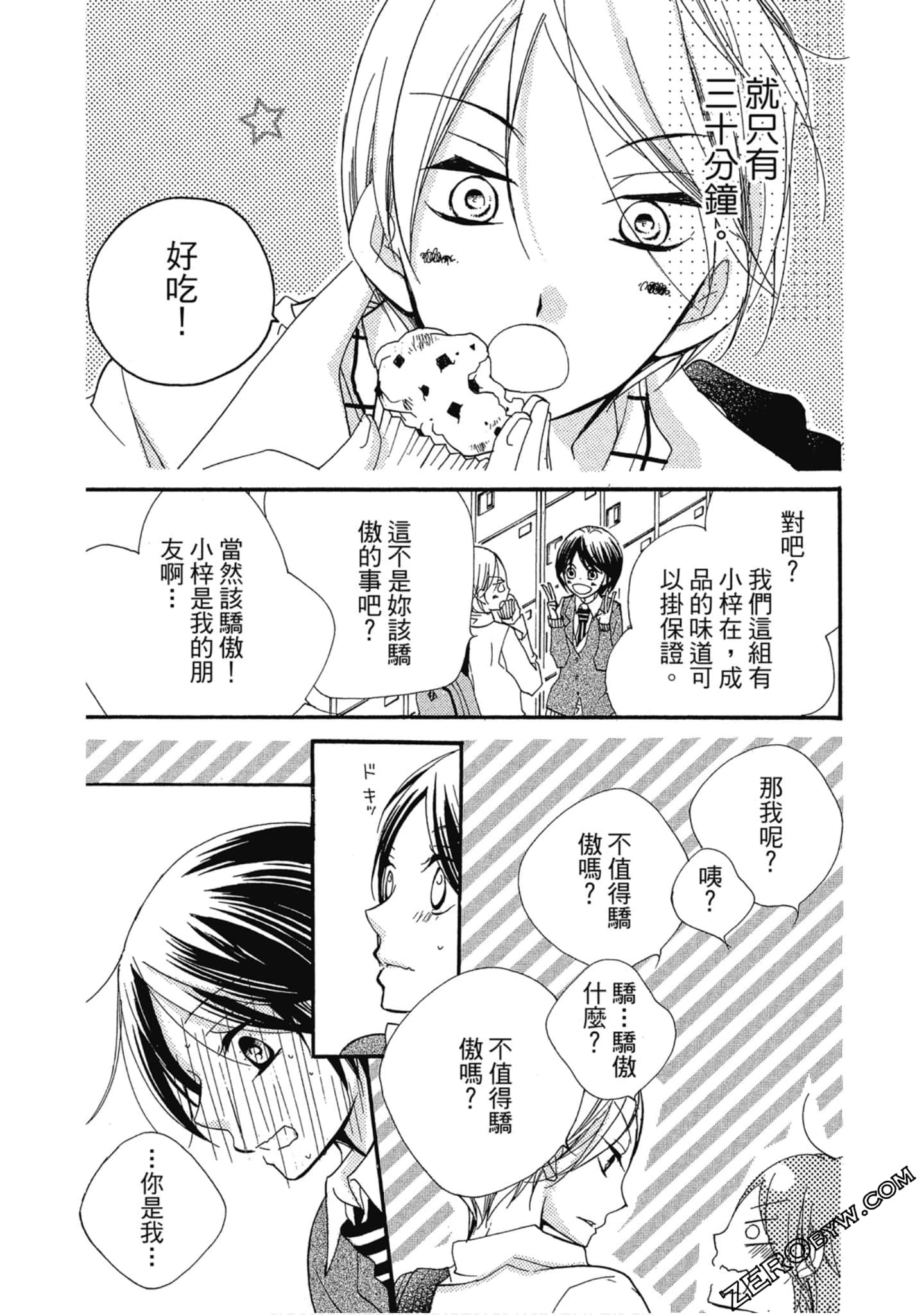 Page 83