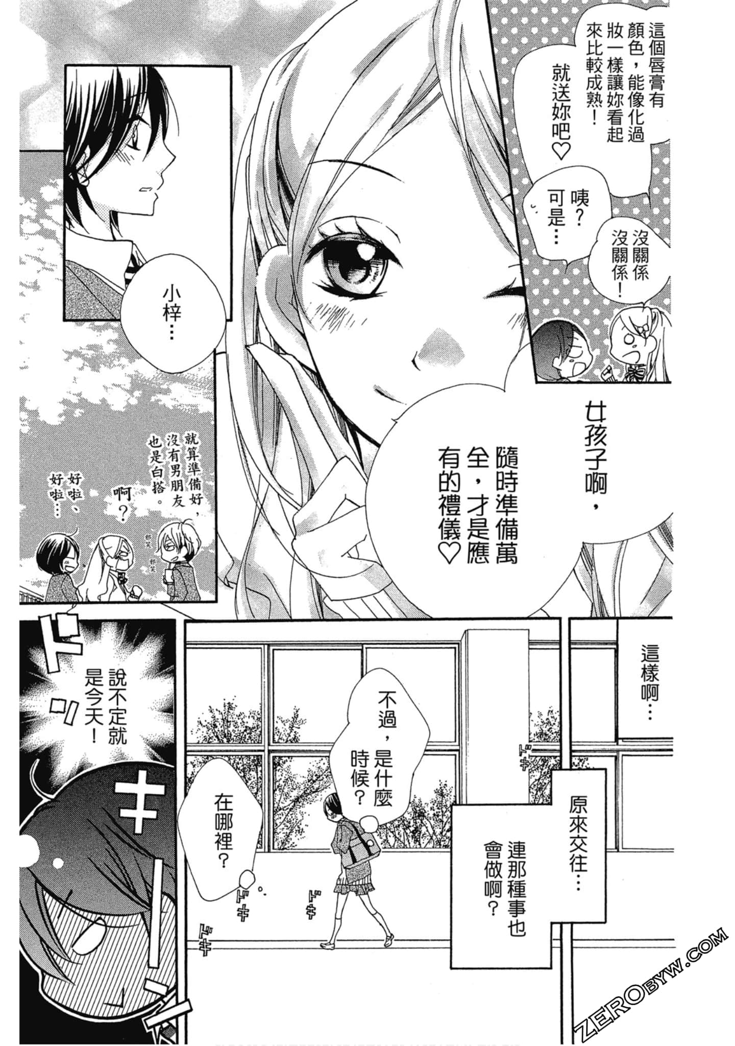 Page 88