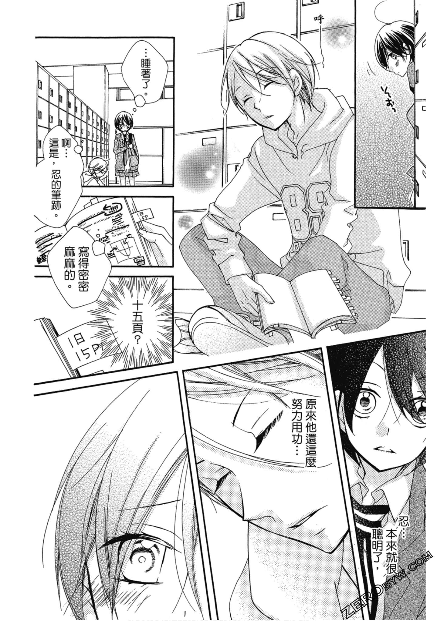 Page 89