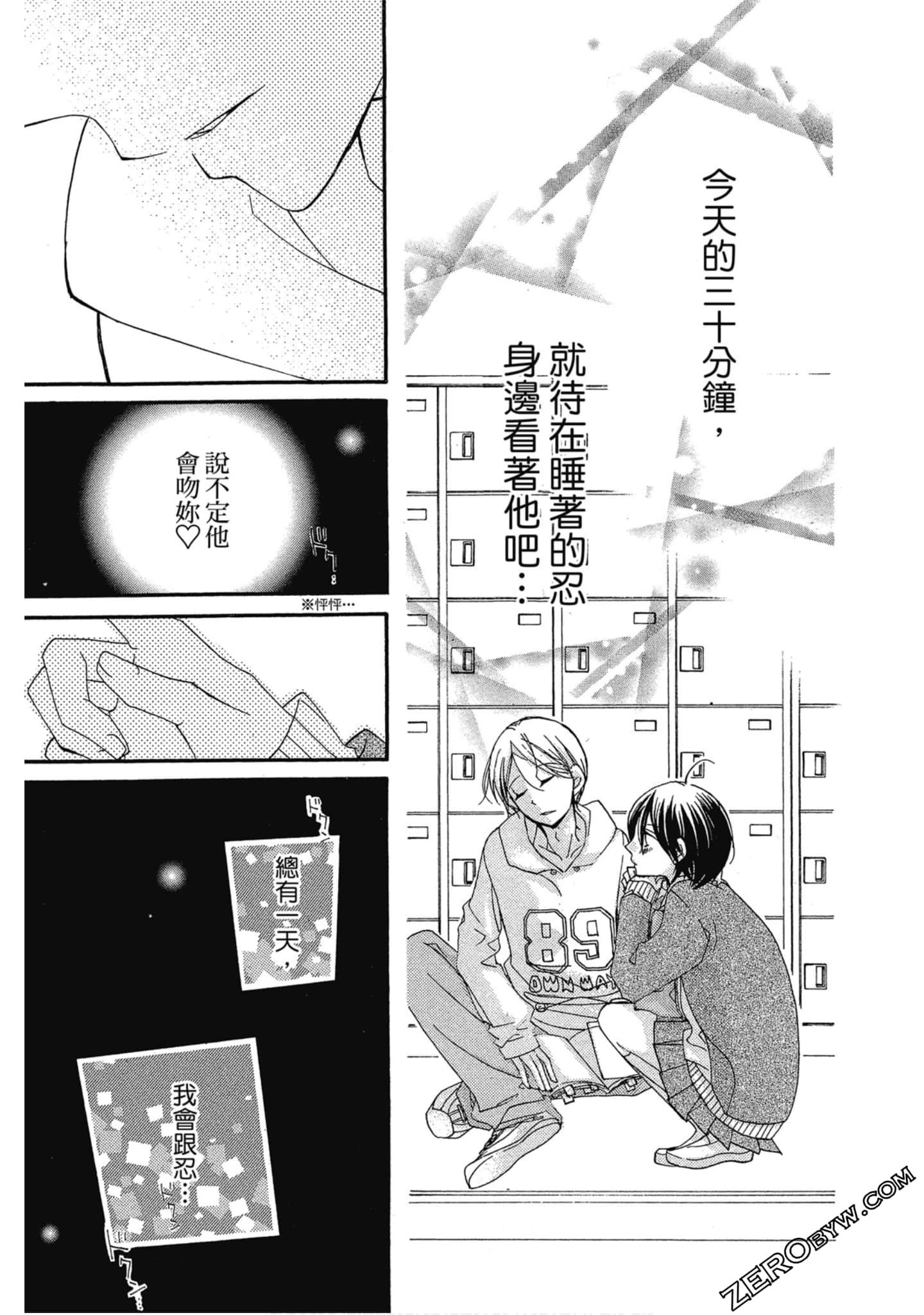 Page 90