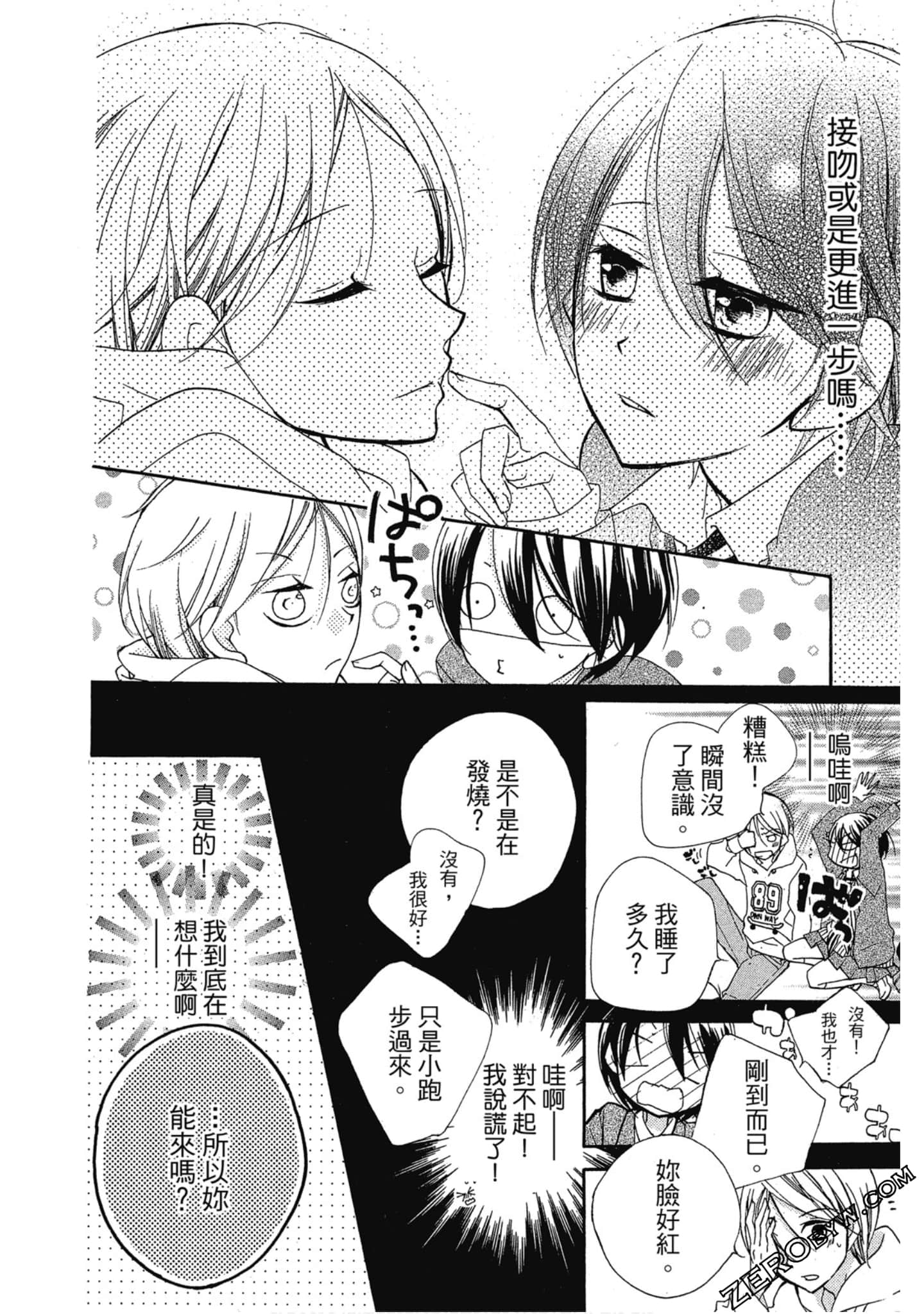 Page 91