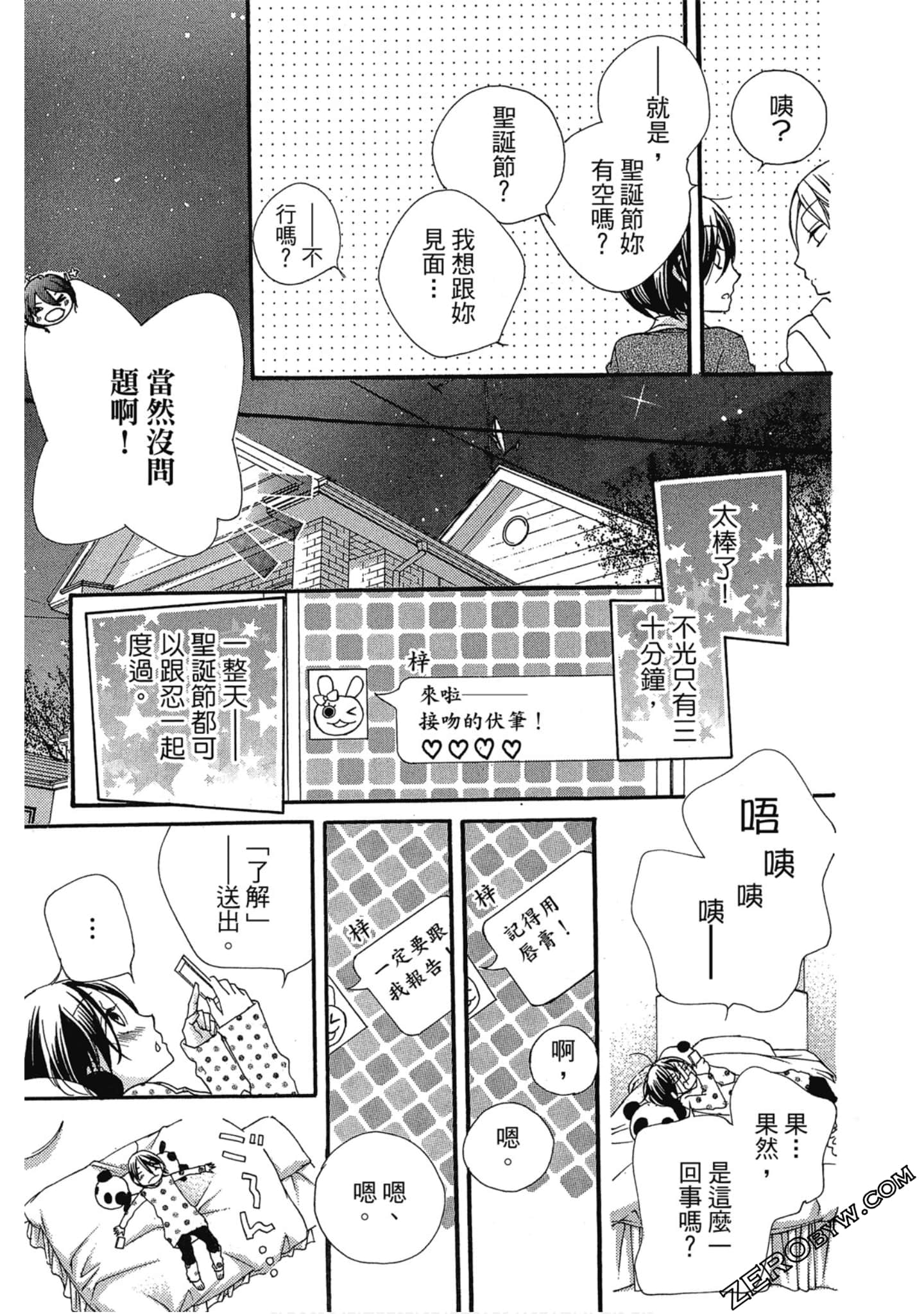 Page 92