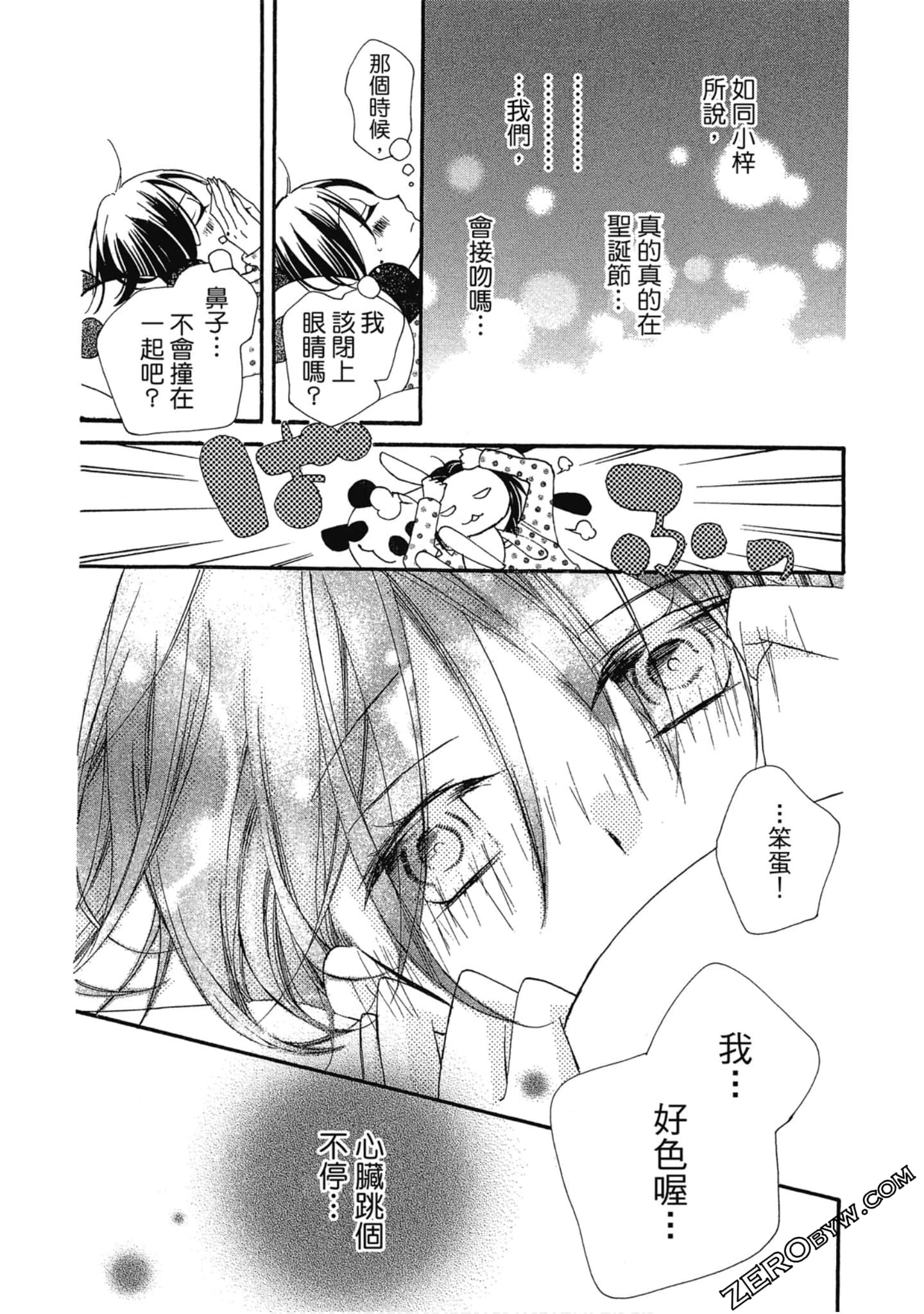 Page 93