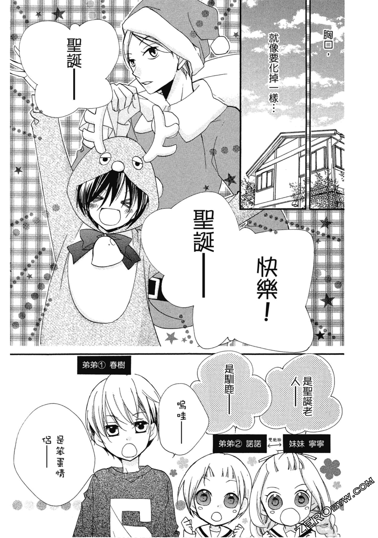 Page 94