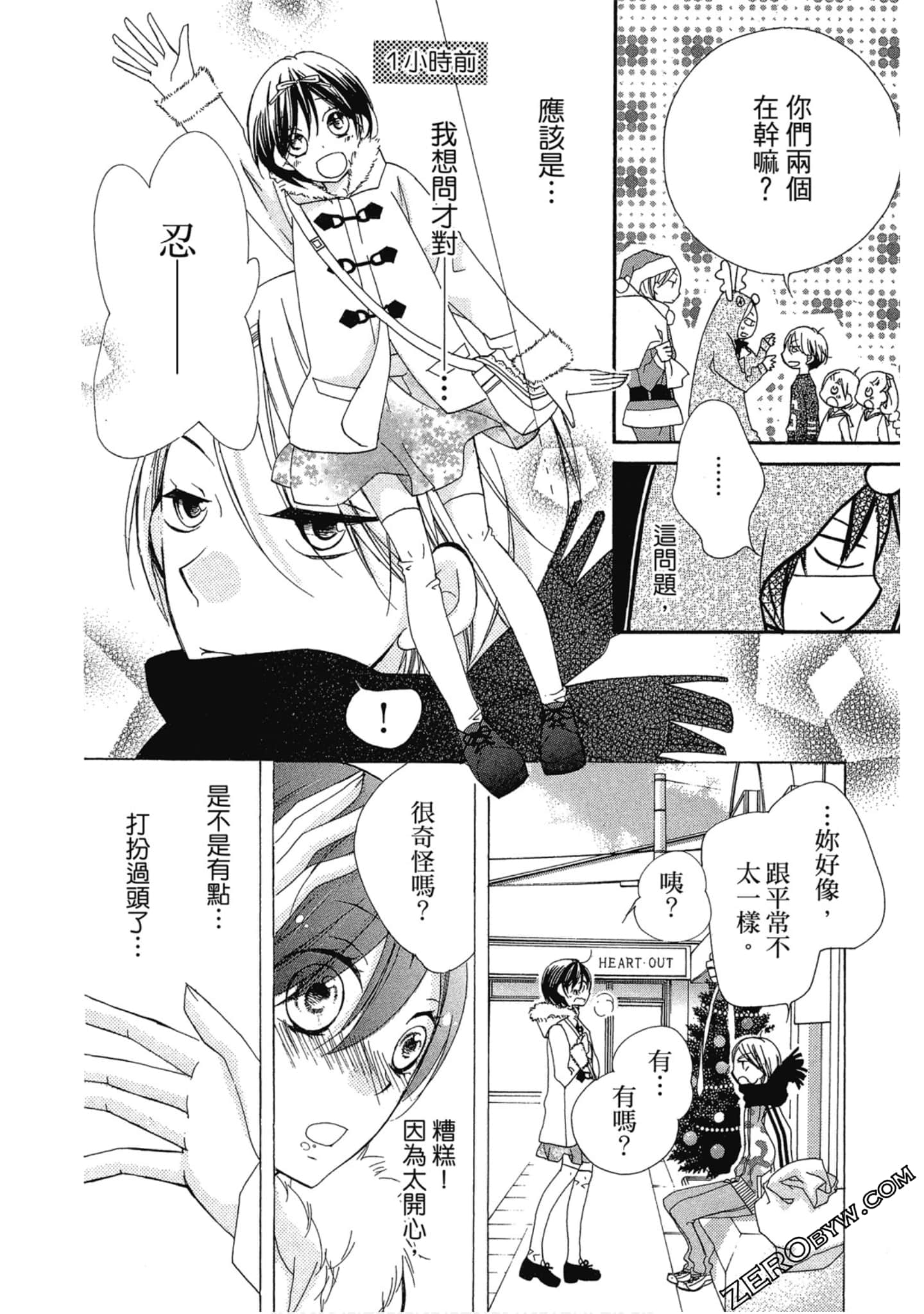 Page 95