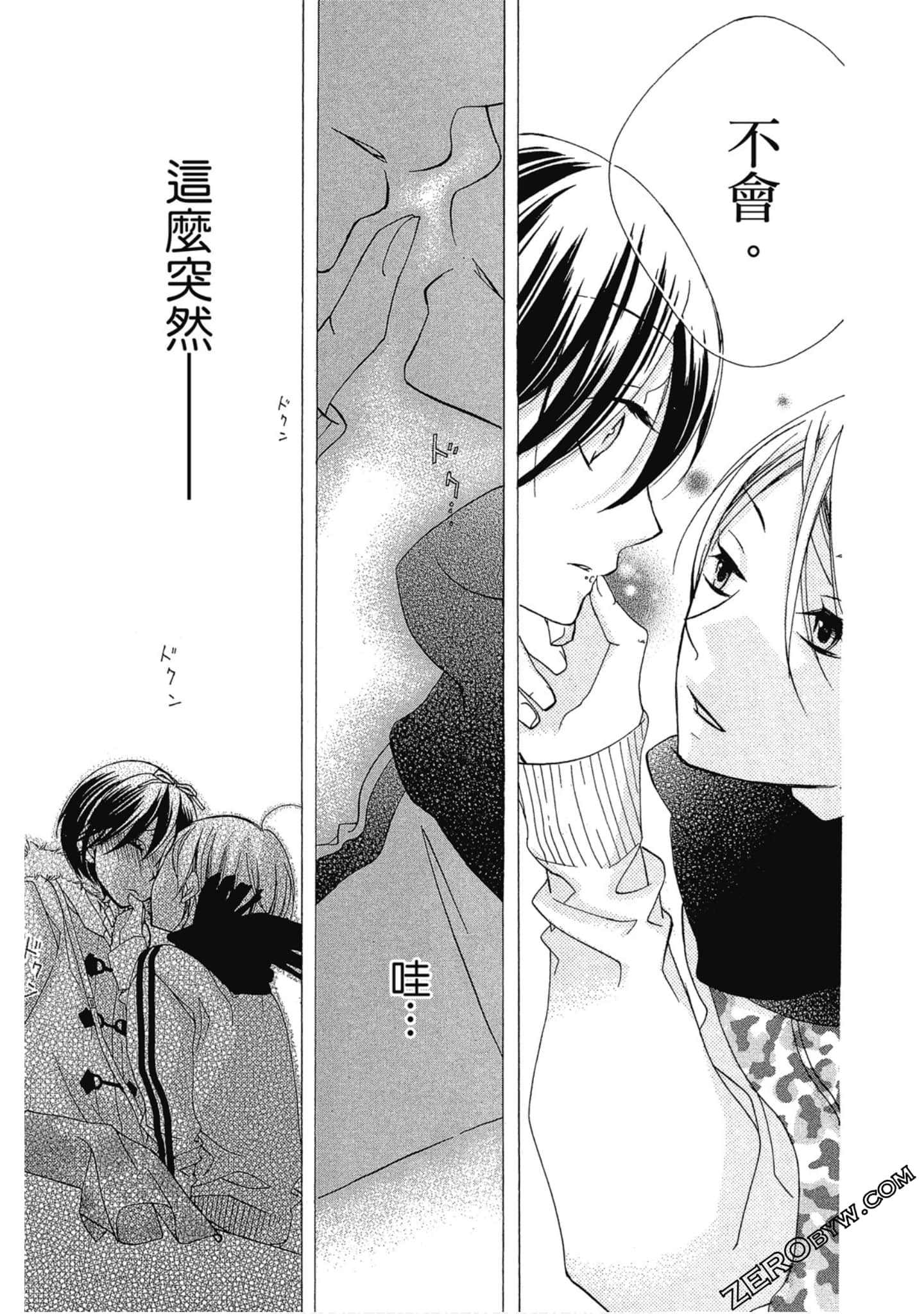 Page 96