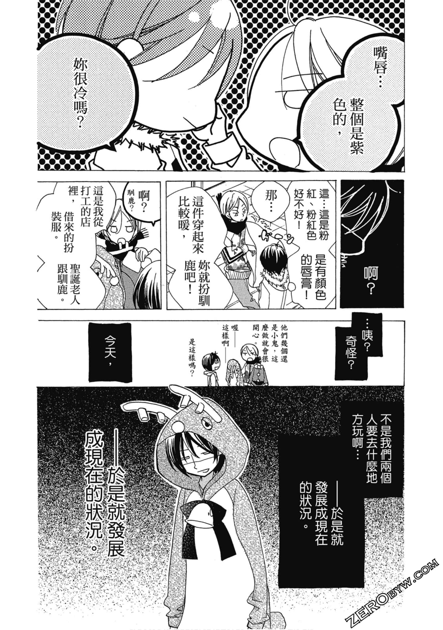Page 97