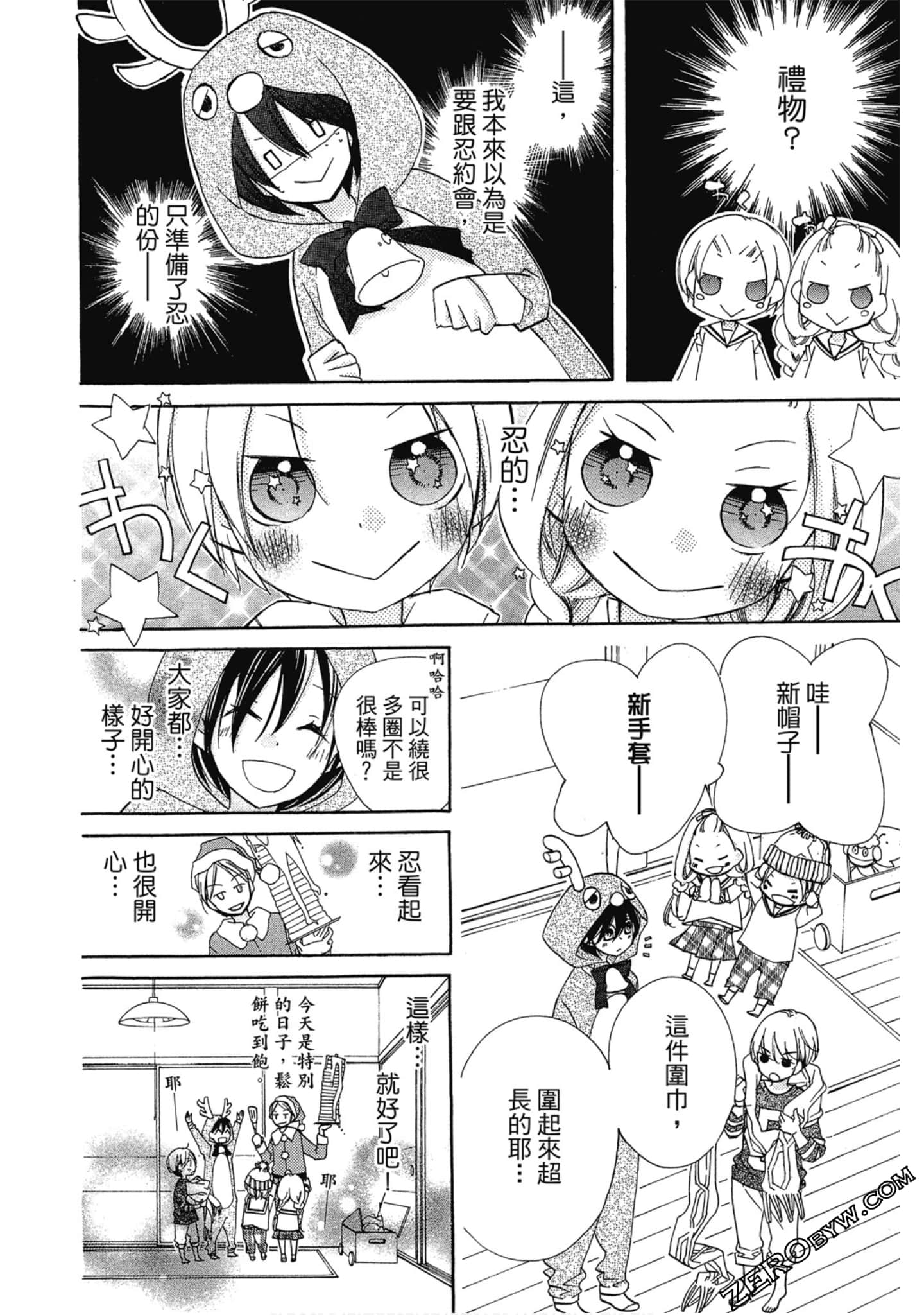 Page 99