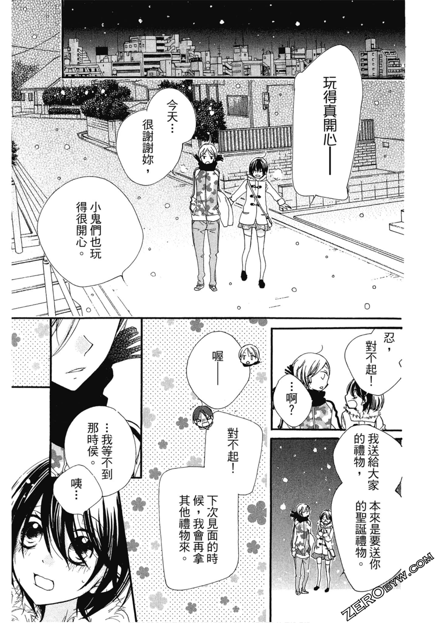 Page 100