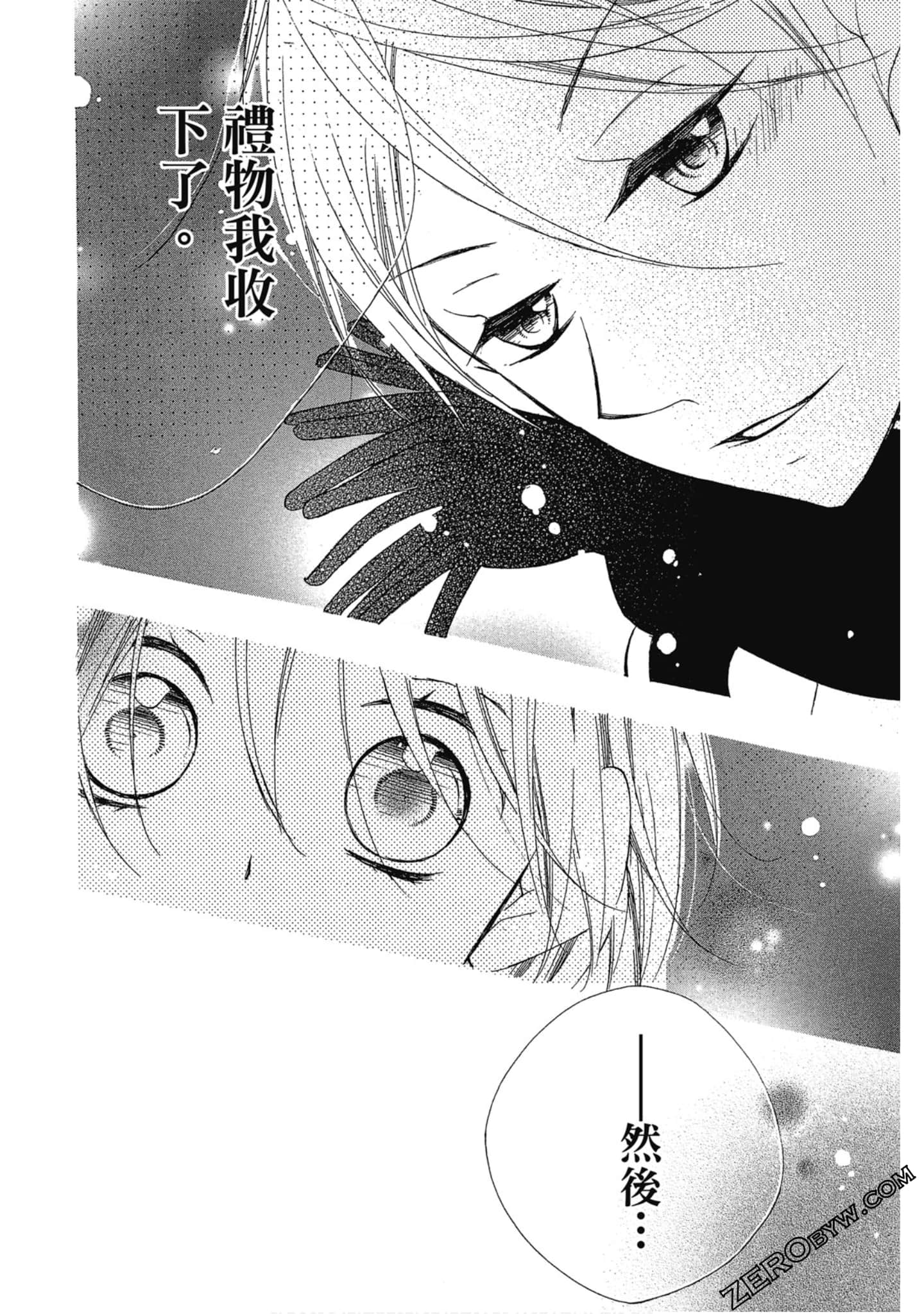 Page 103