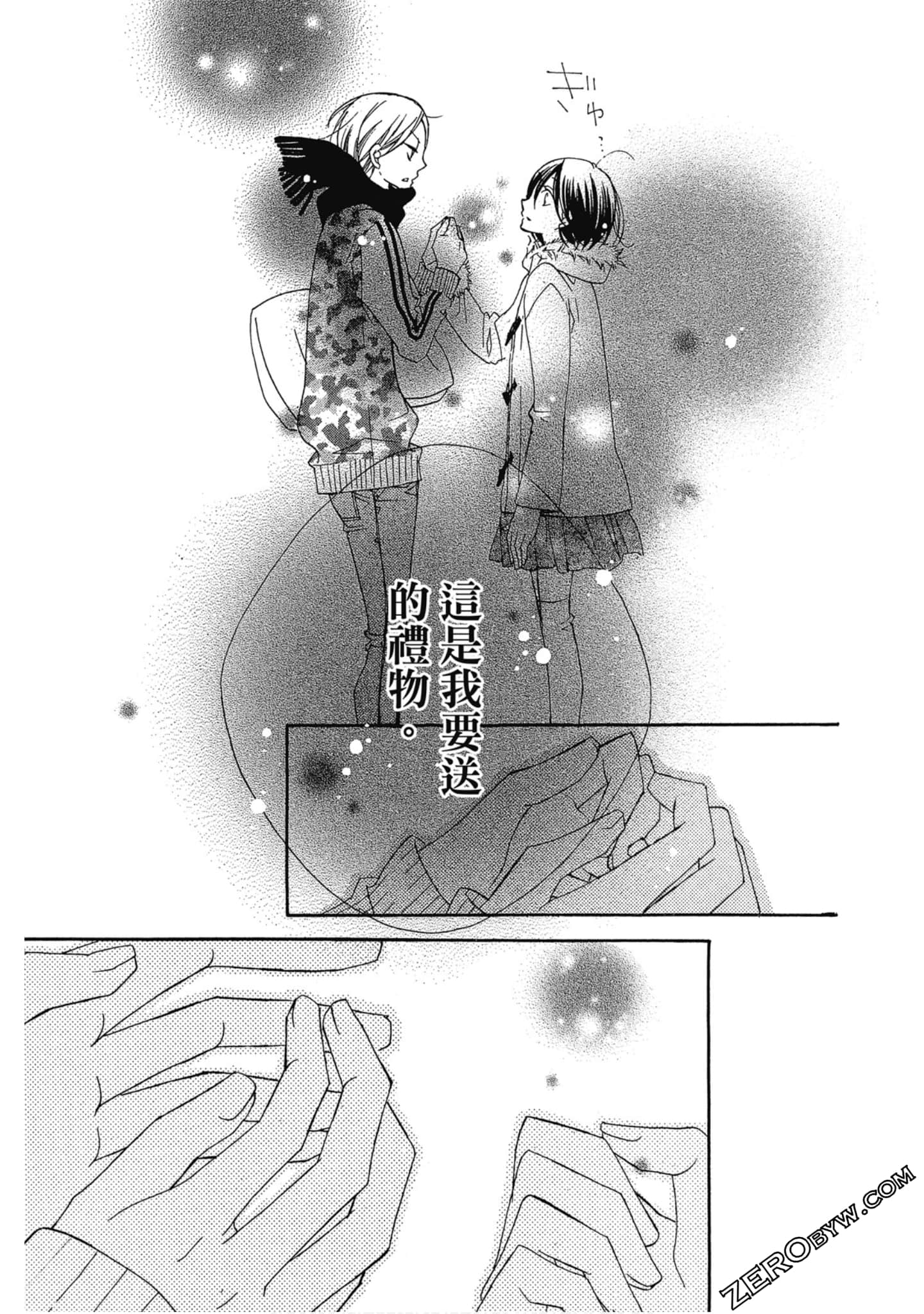 Page 104