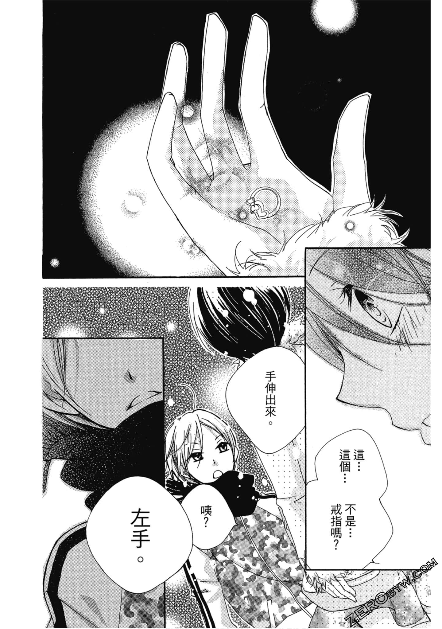 Page 105