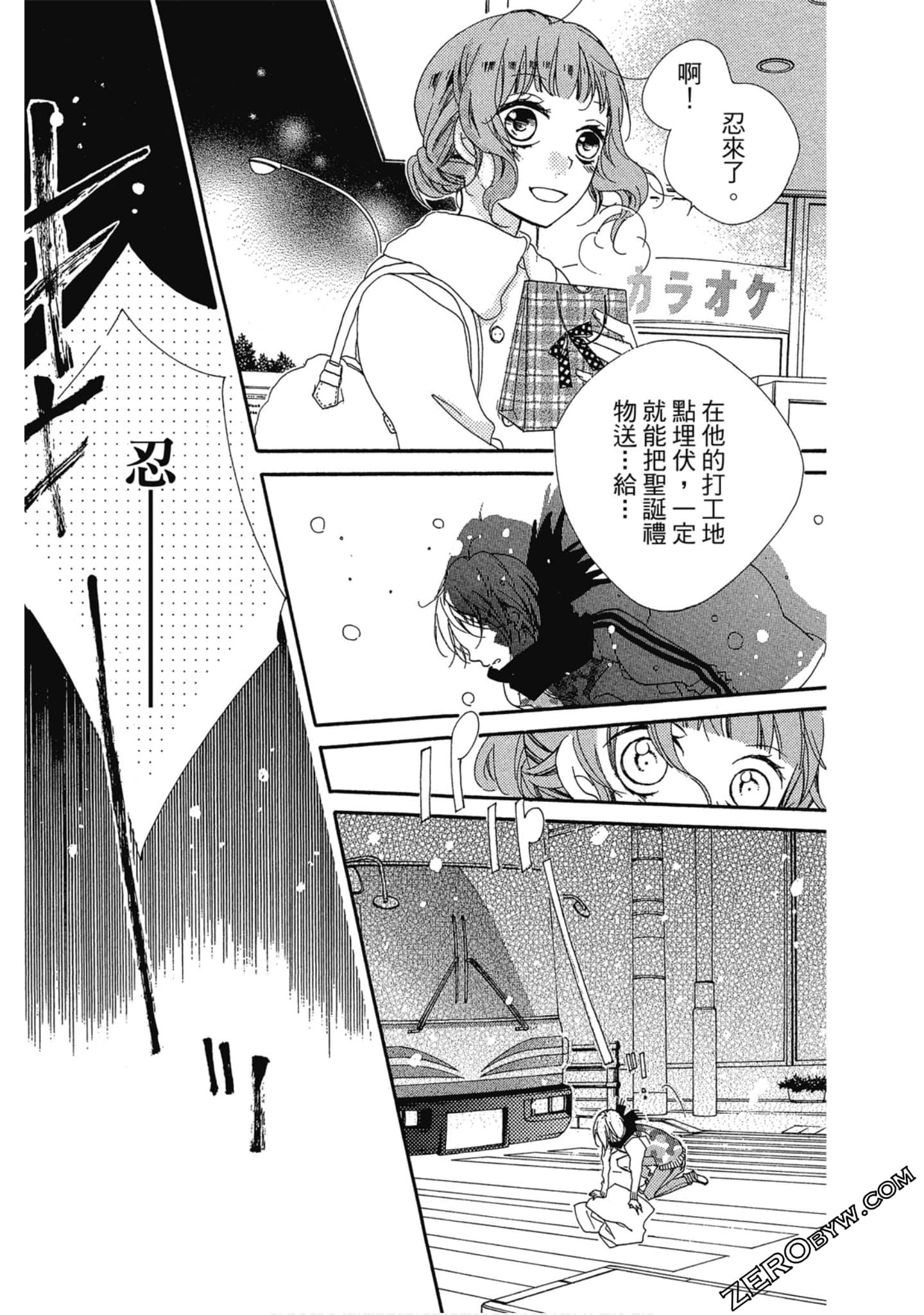 Page 110