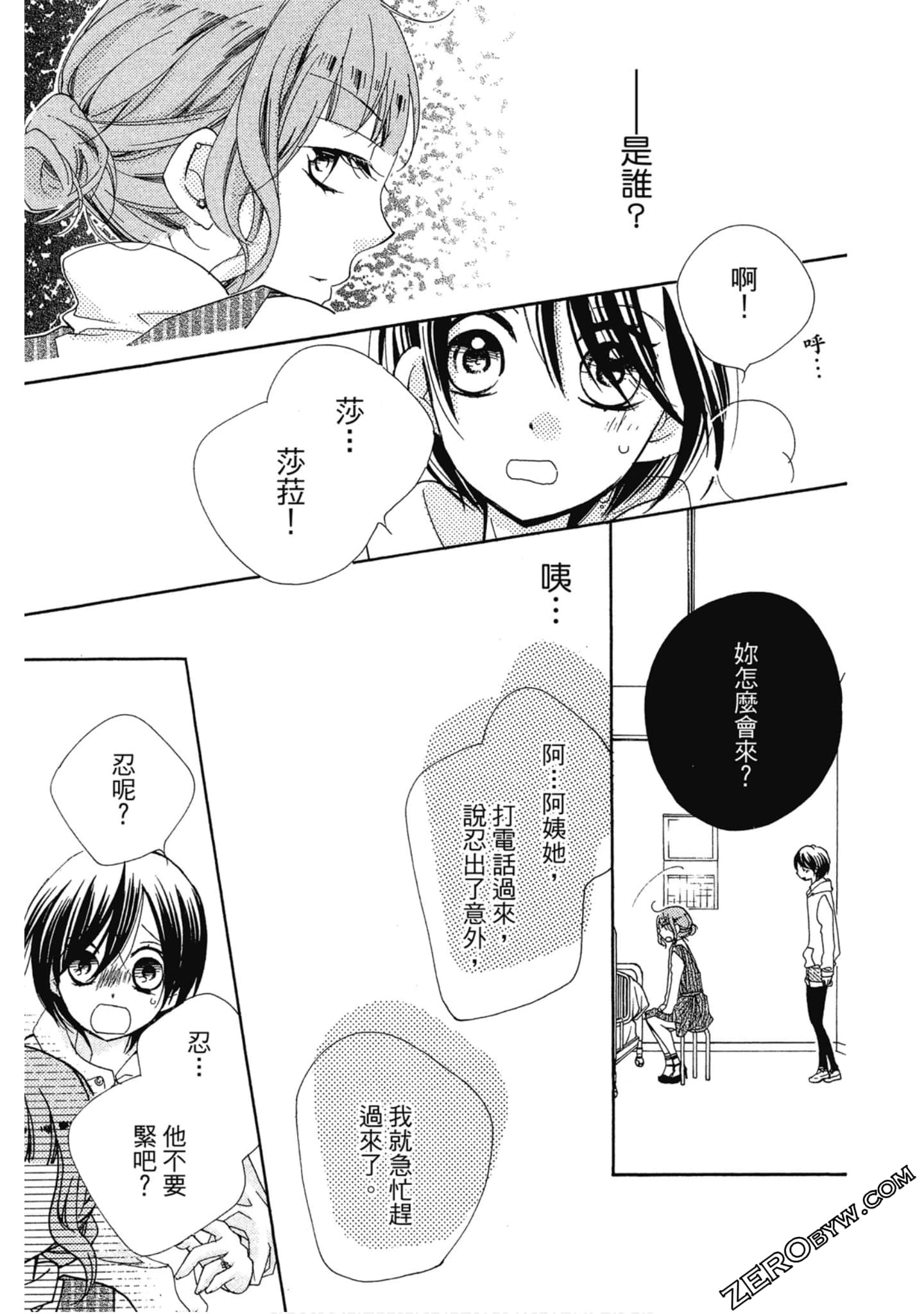 Page 112