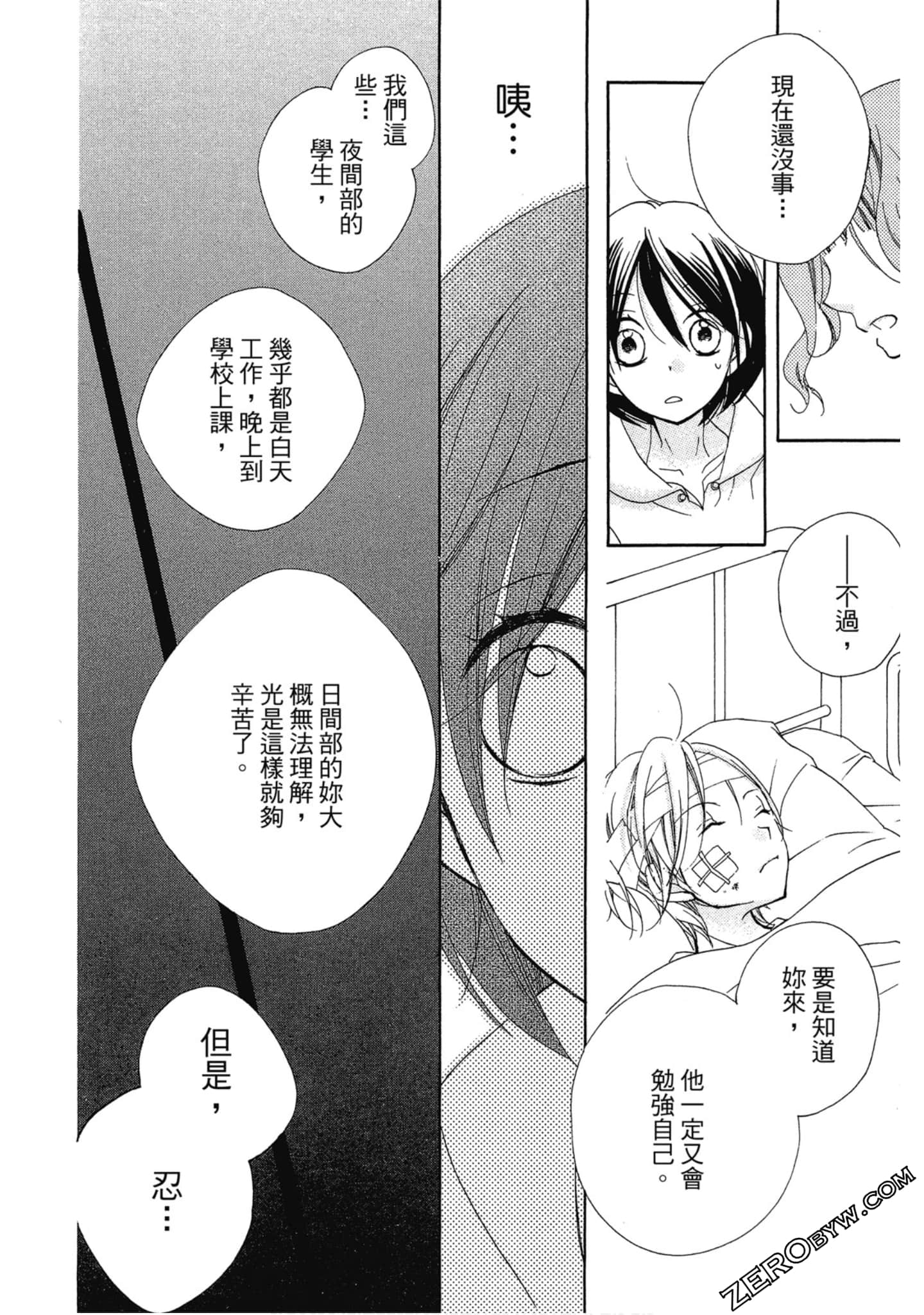 Page 113