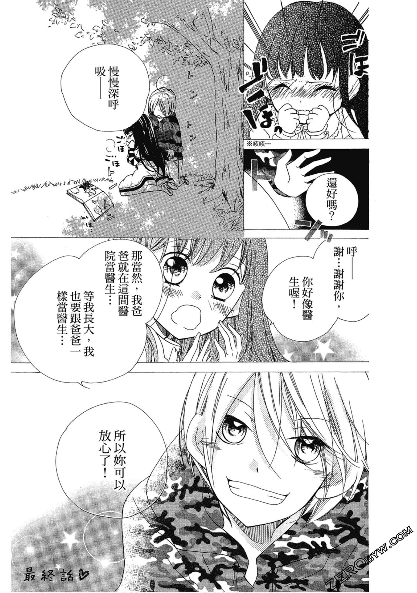 Page 118