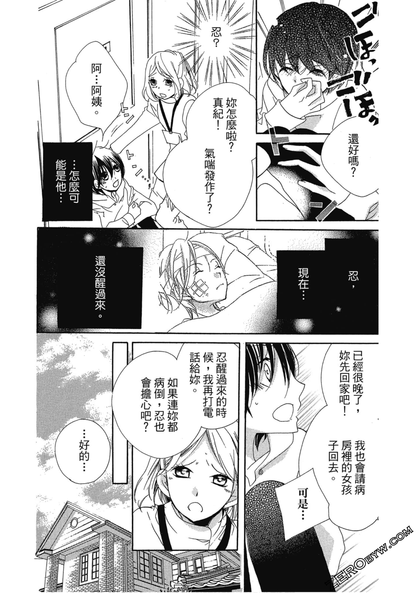 Page 120