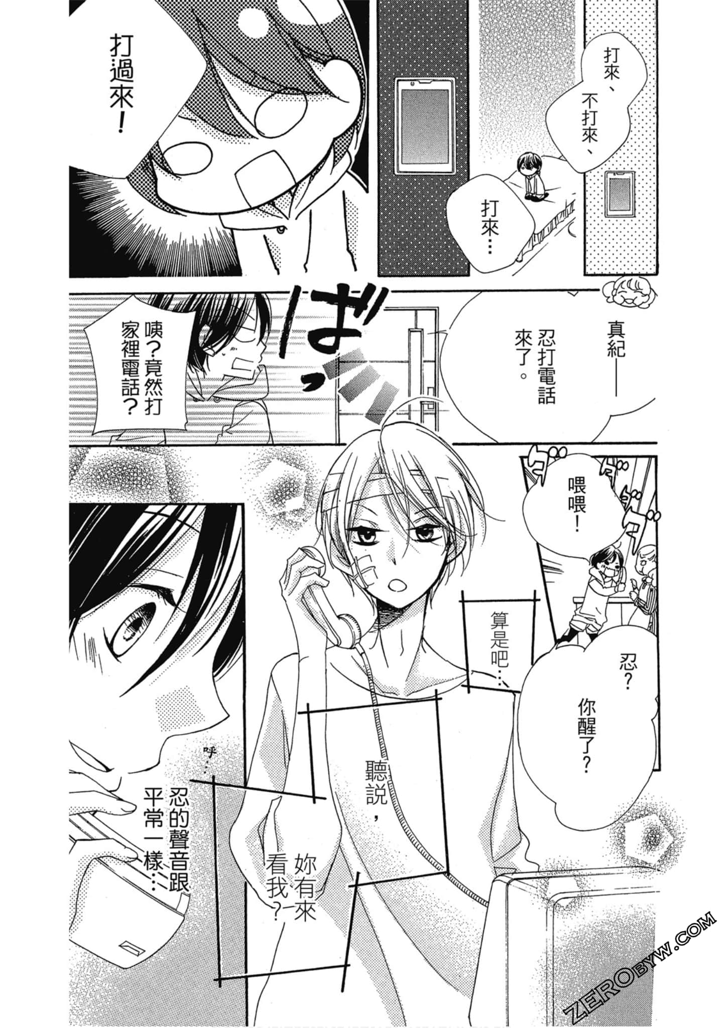 Page 121
