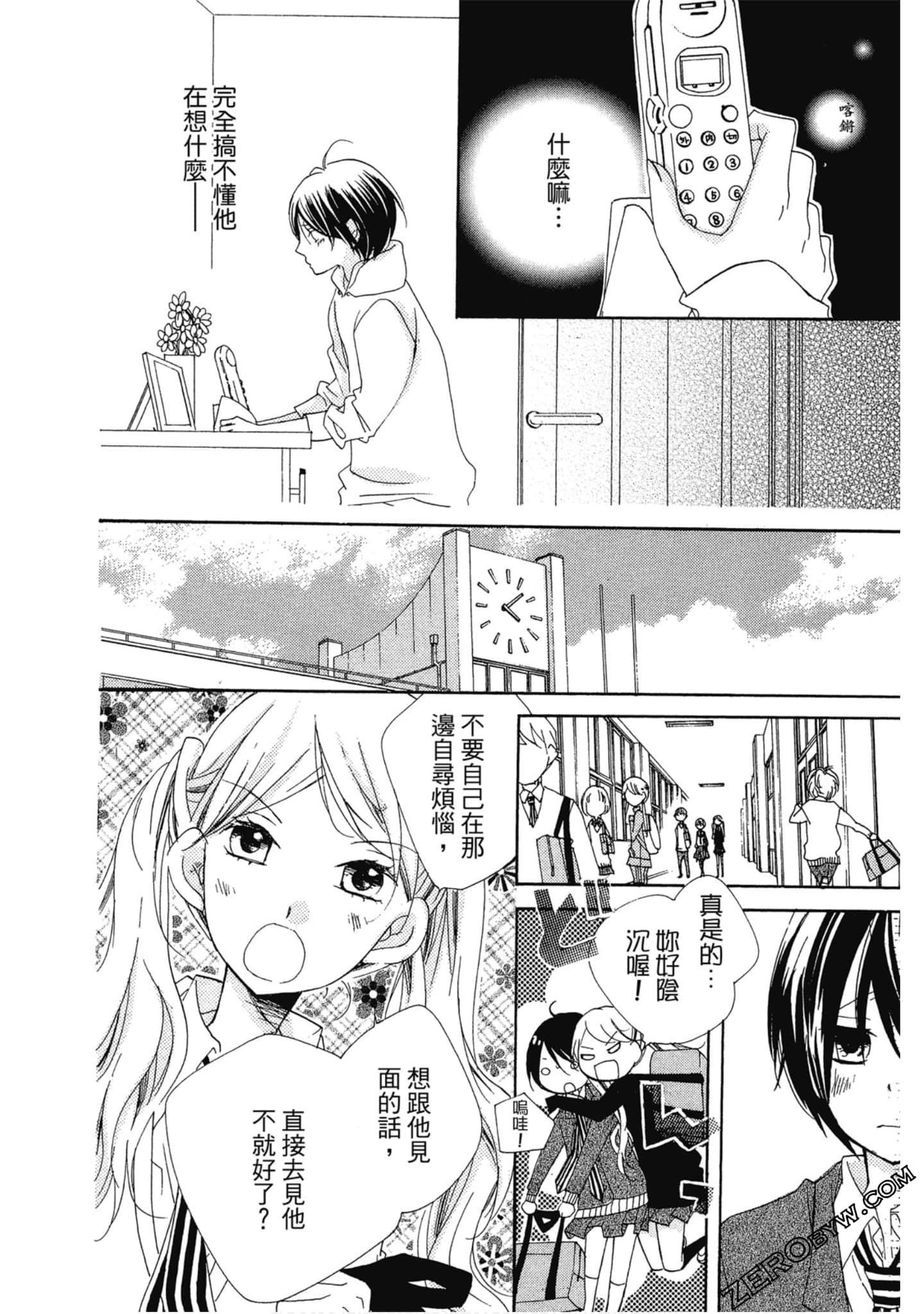 Page 123