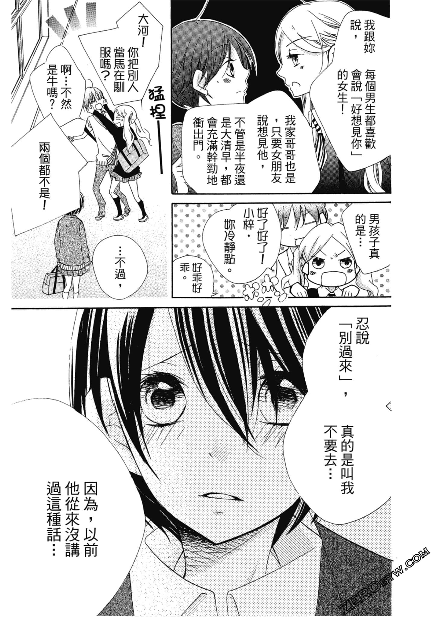 Page 124