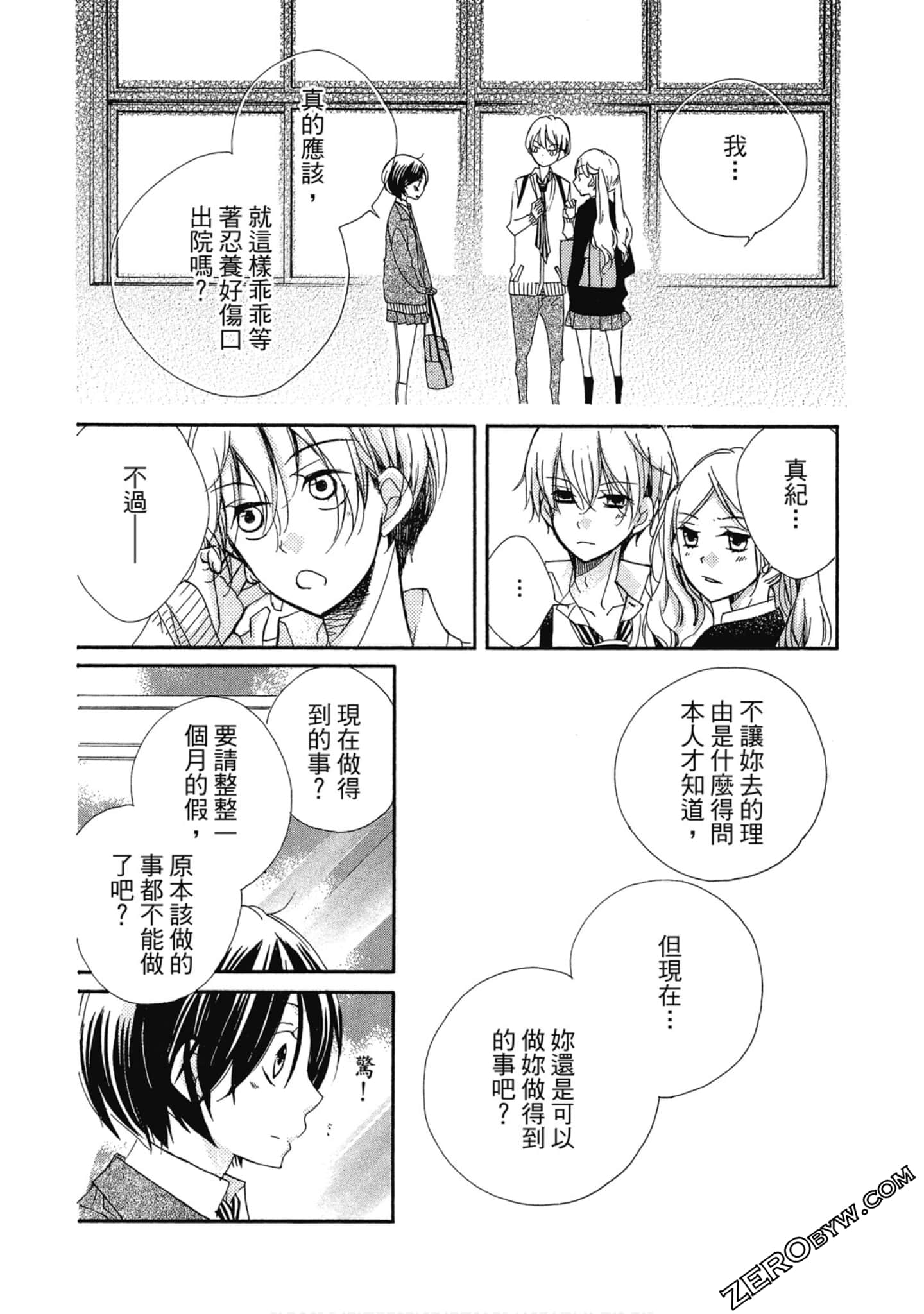 Page 125