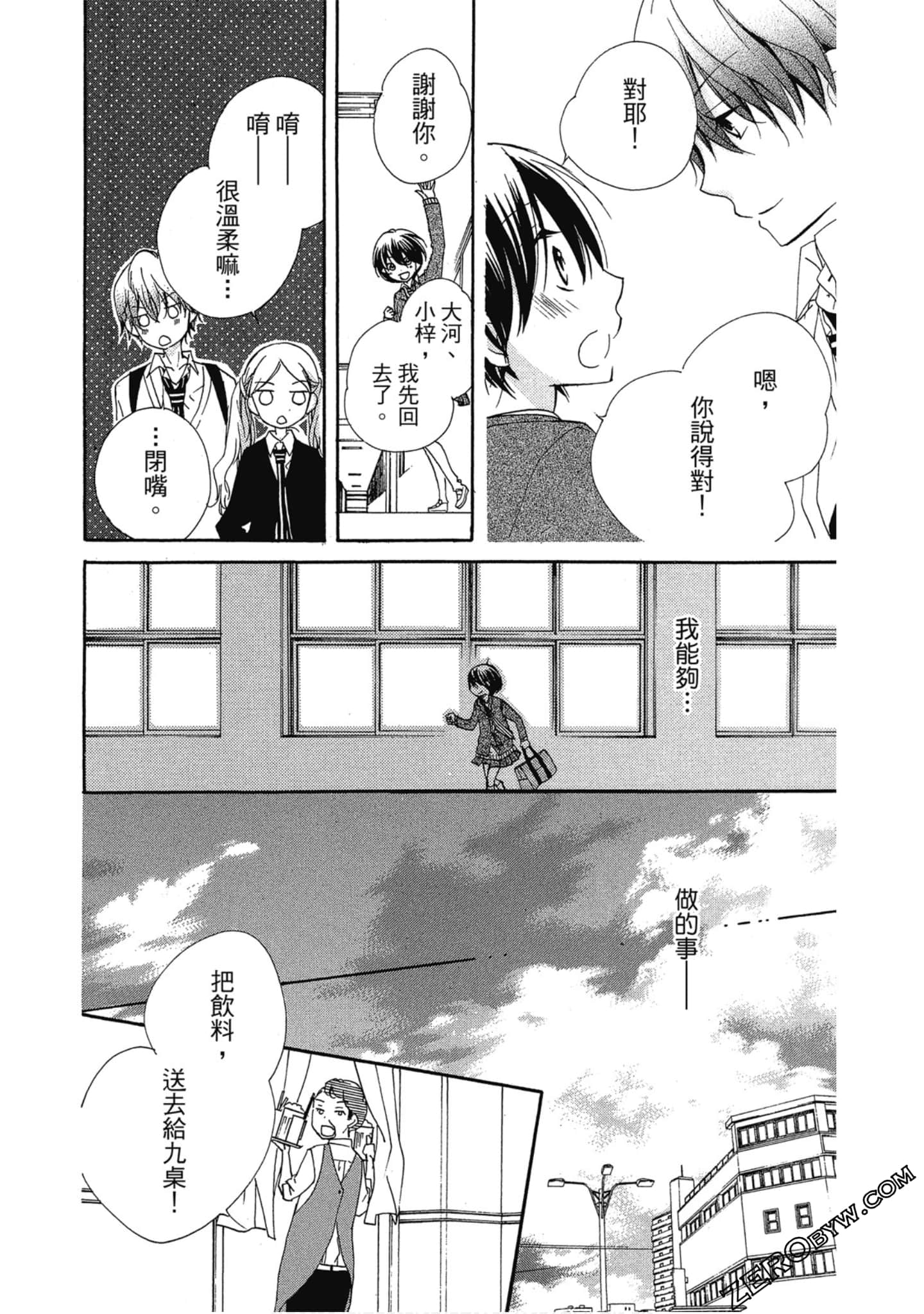 Page 126
