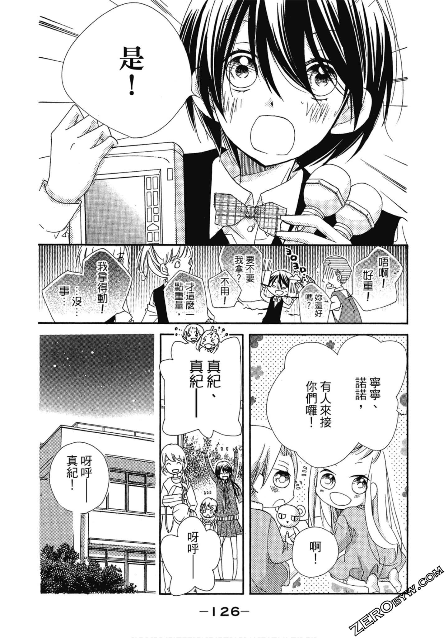 Page 127