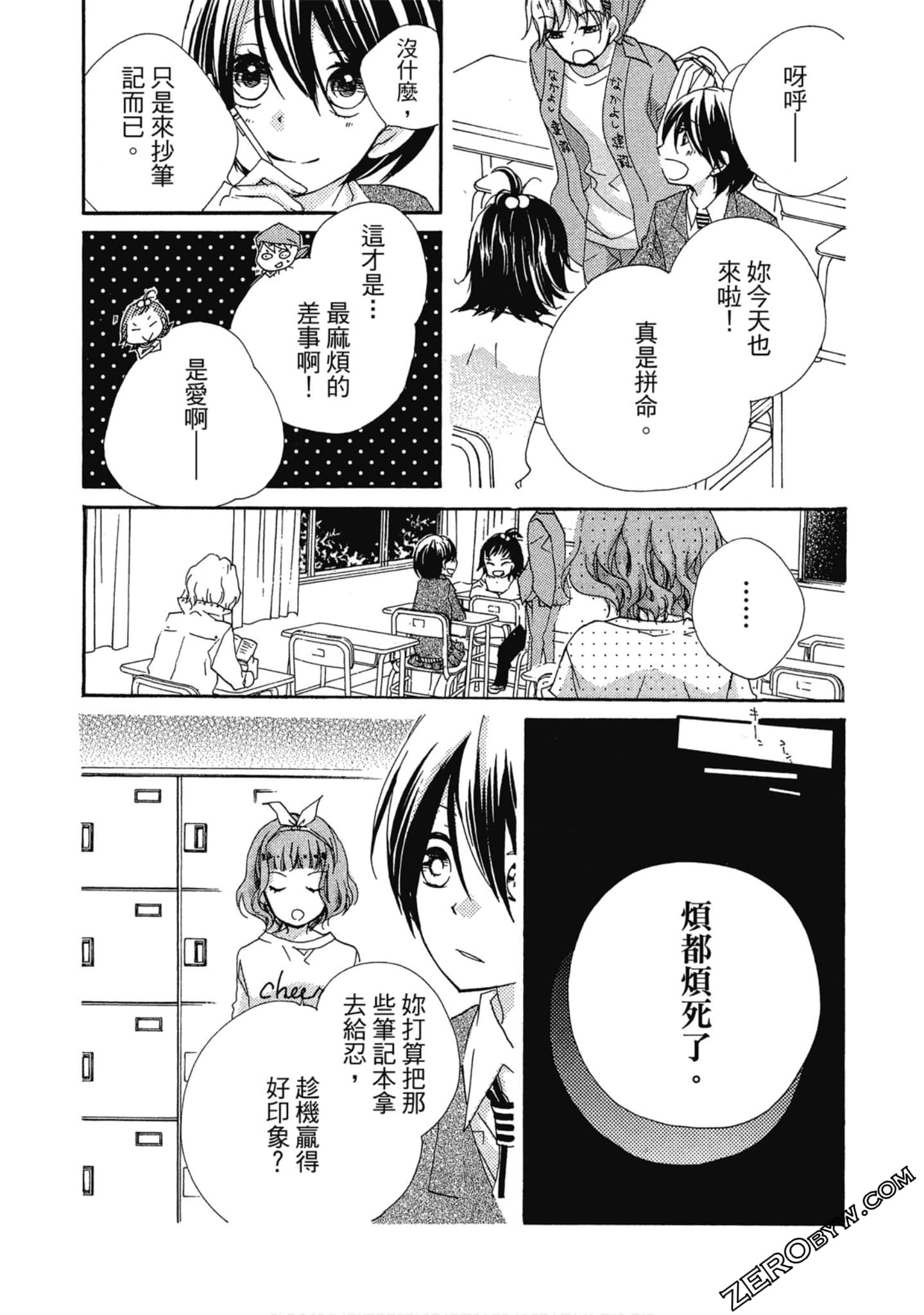 Page 128