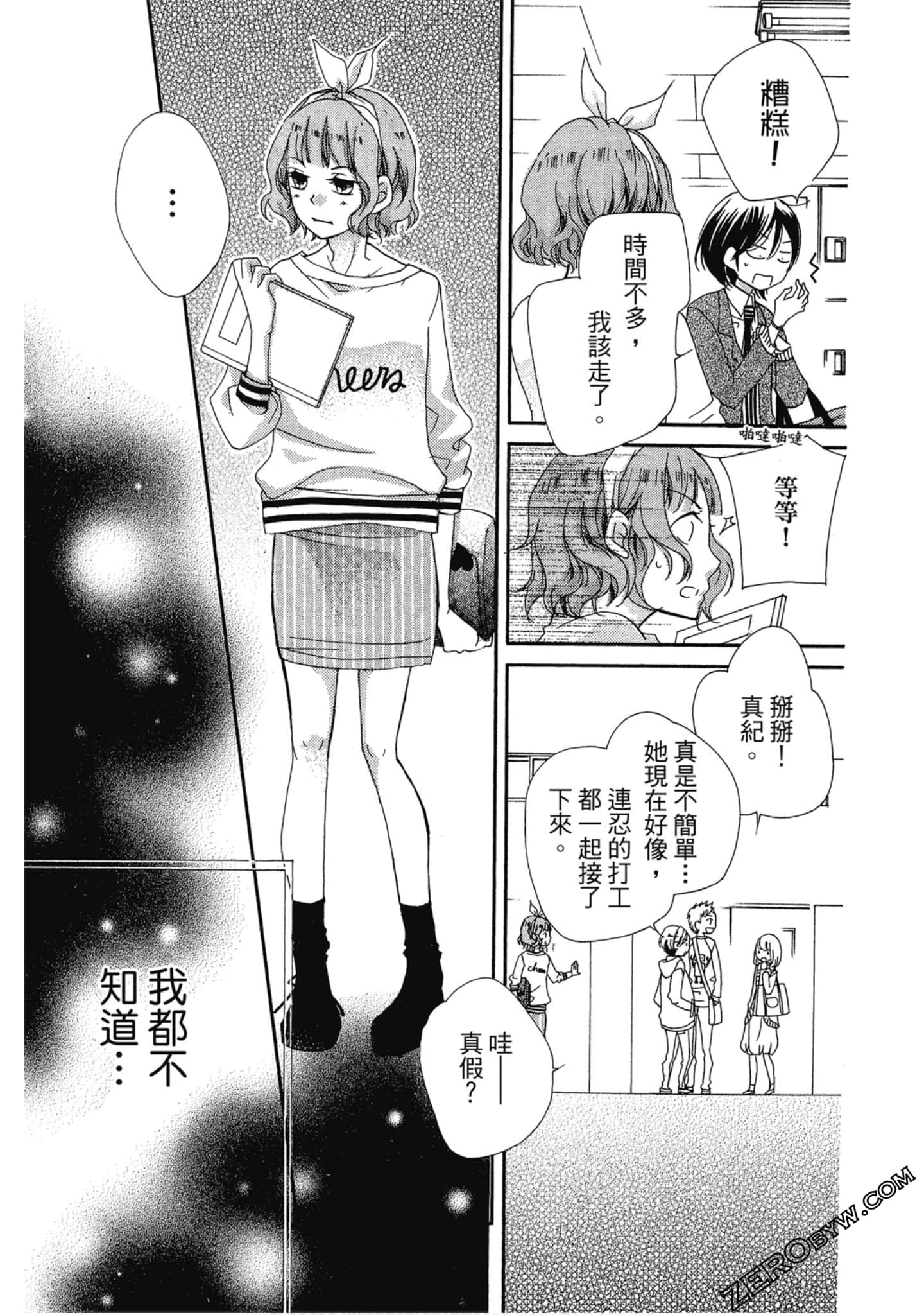 Page 130