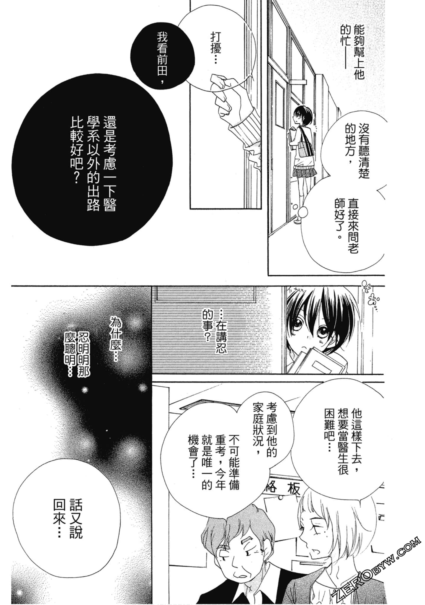 Page 132