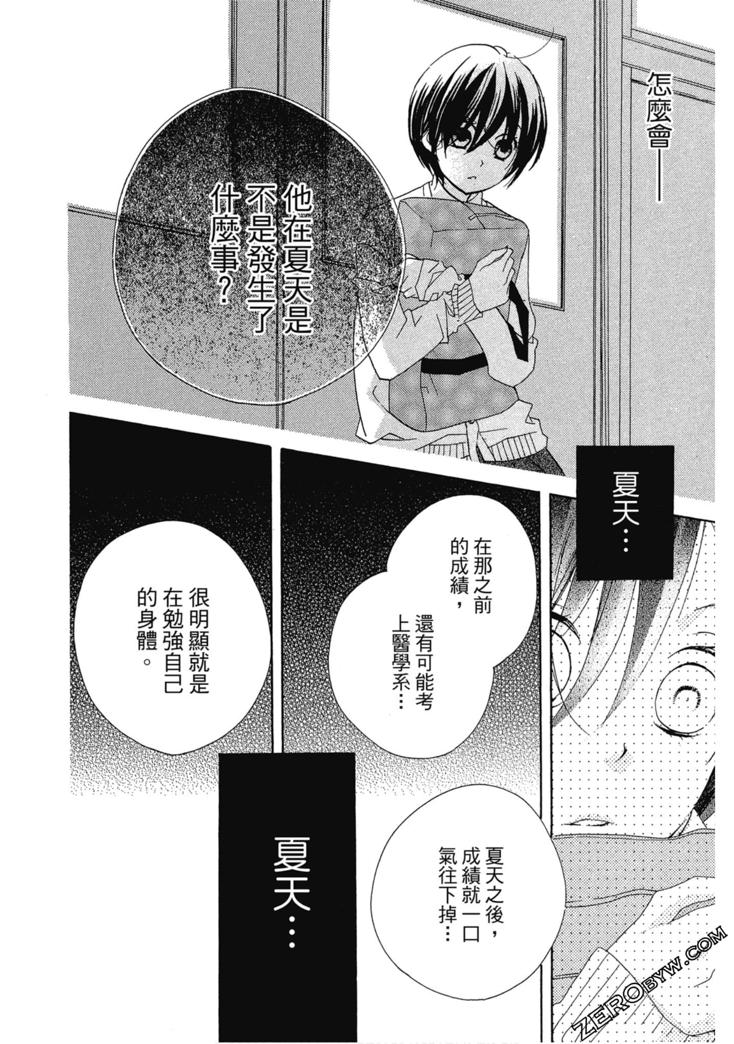 Page 133