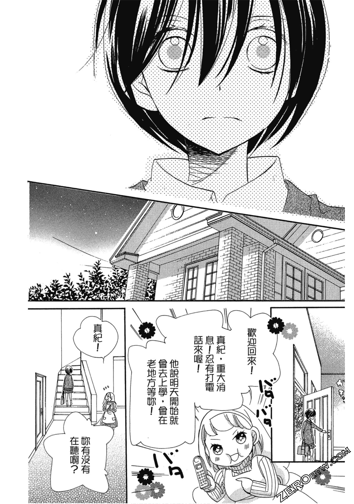 Page 135