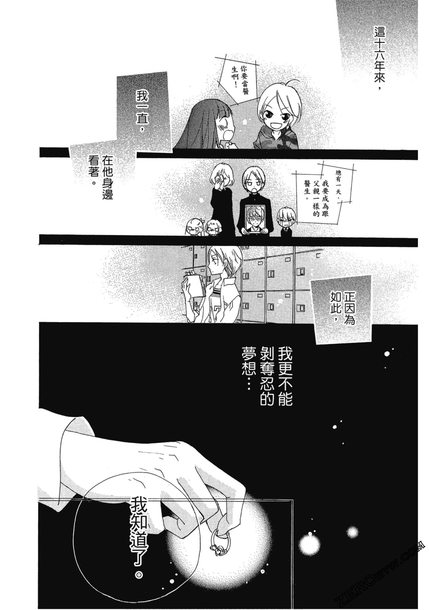 Page 139