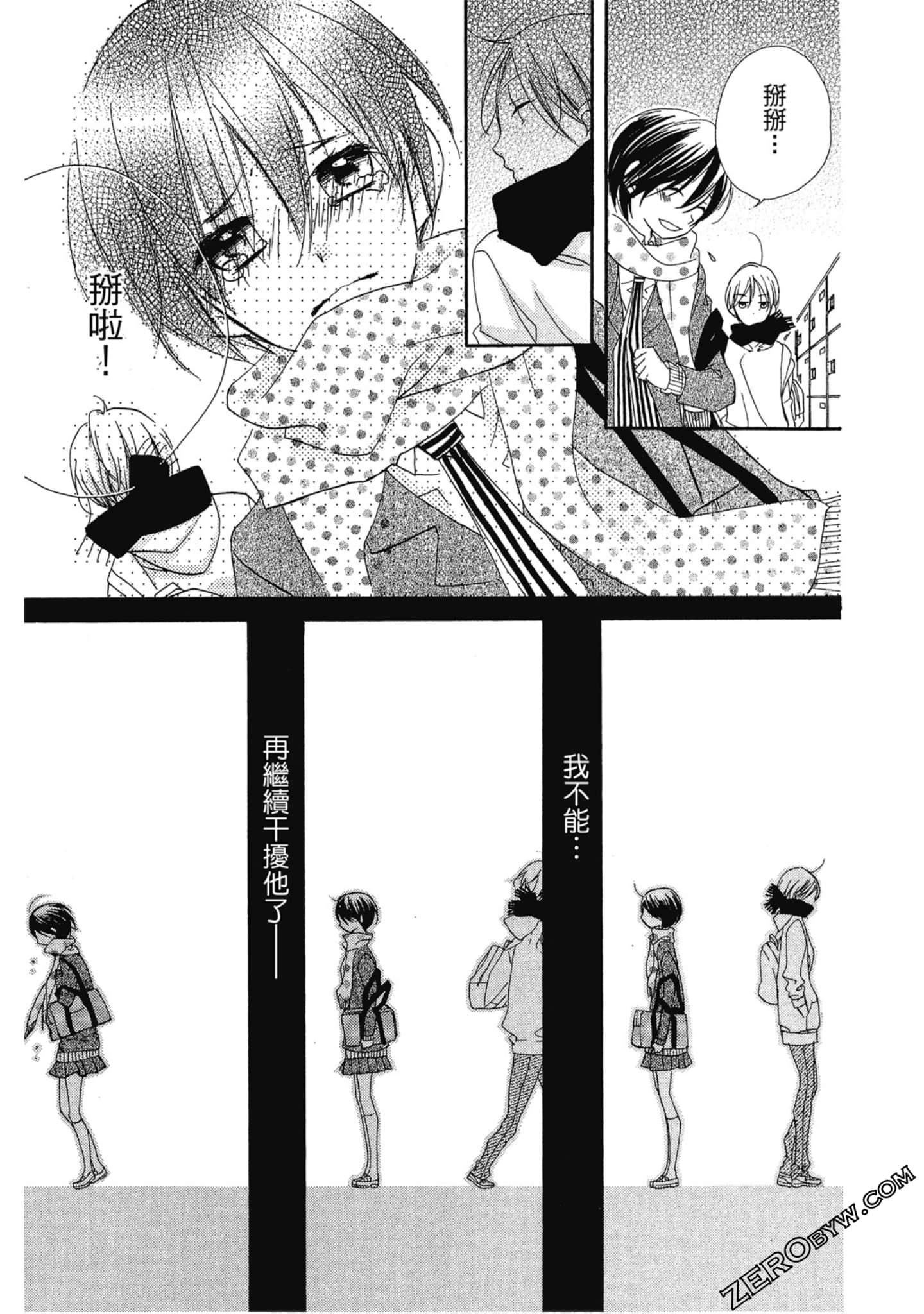 Page 140