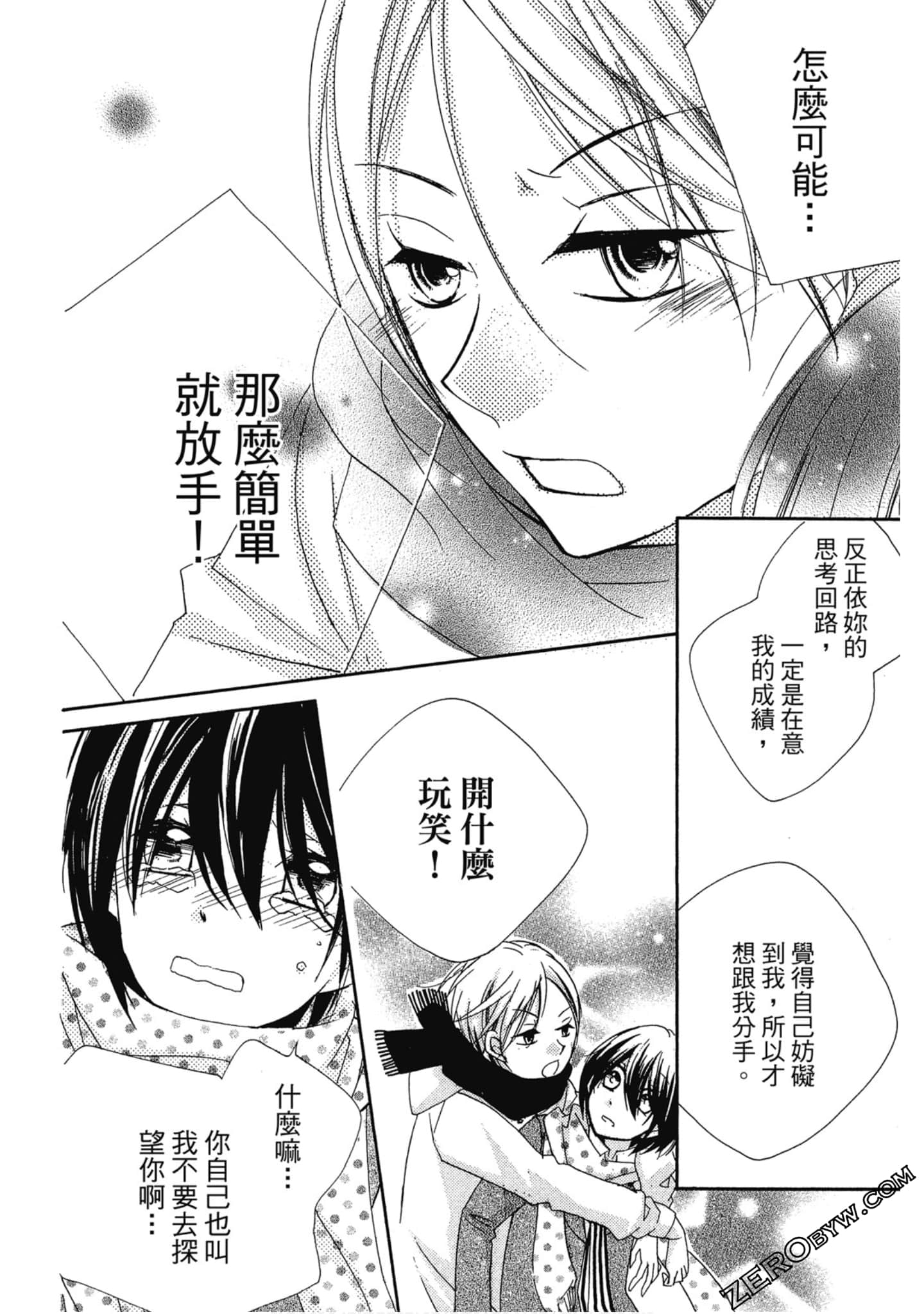 Page 143