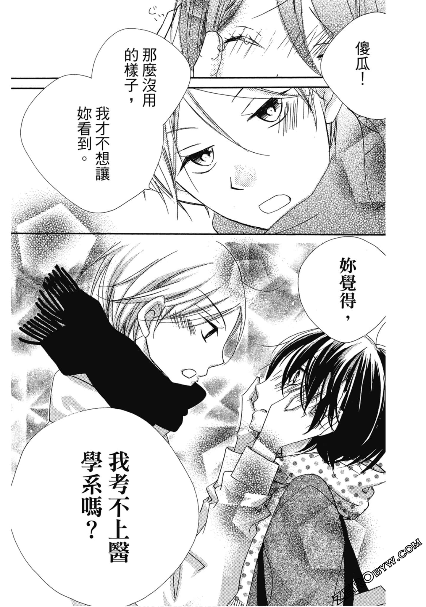 Page 144