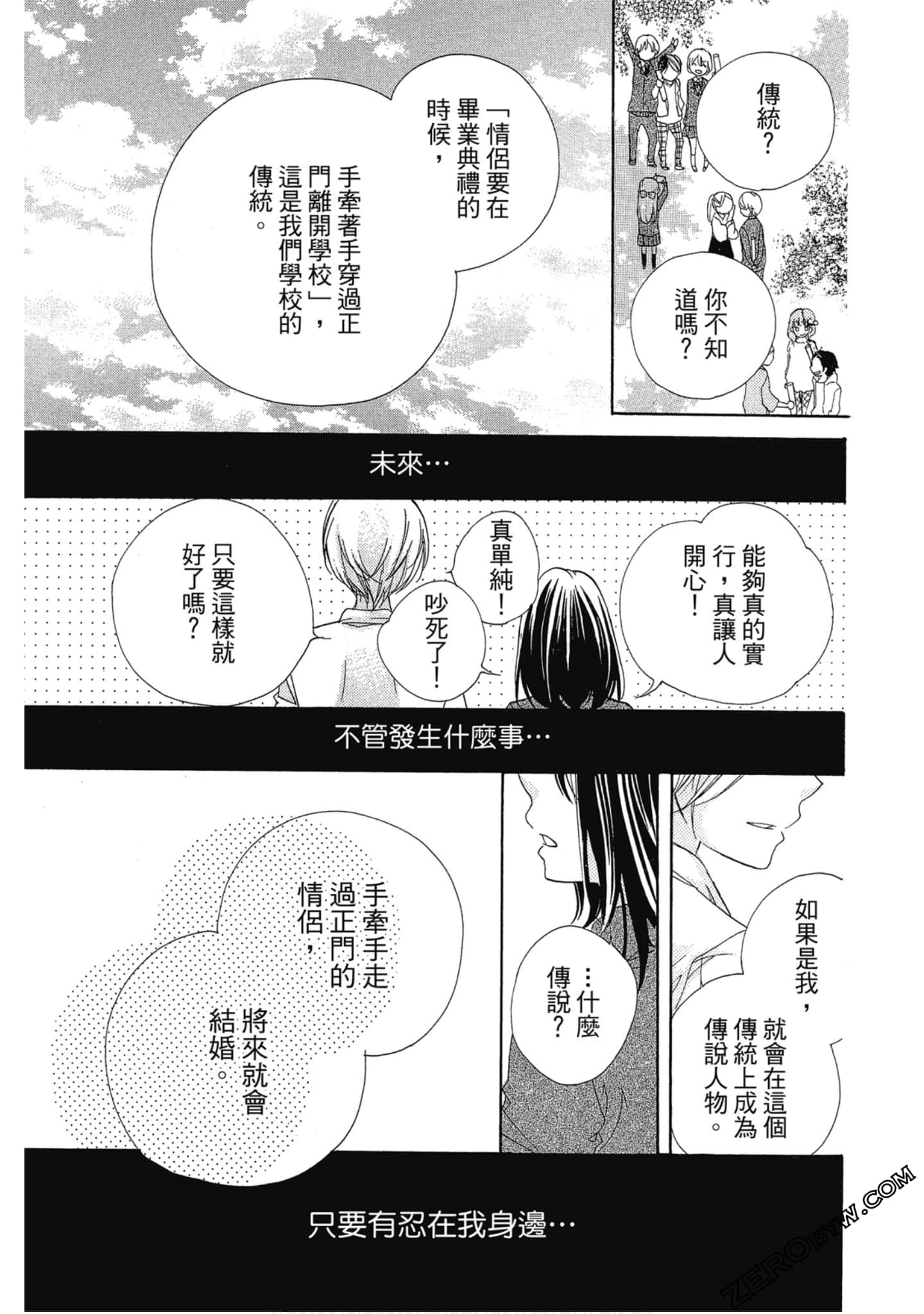 Page 152