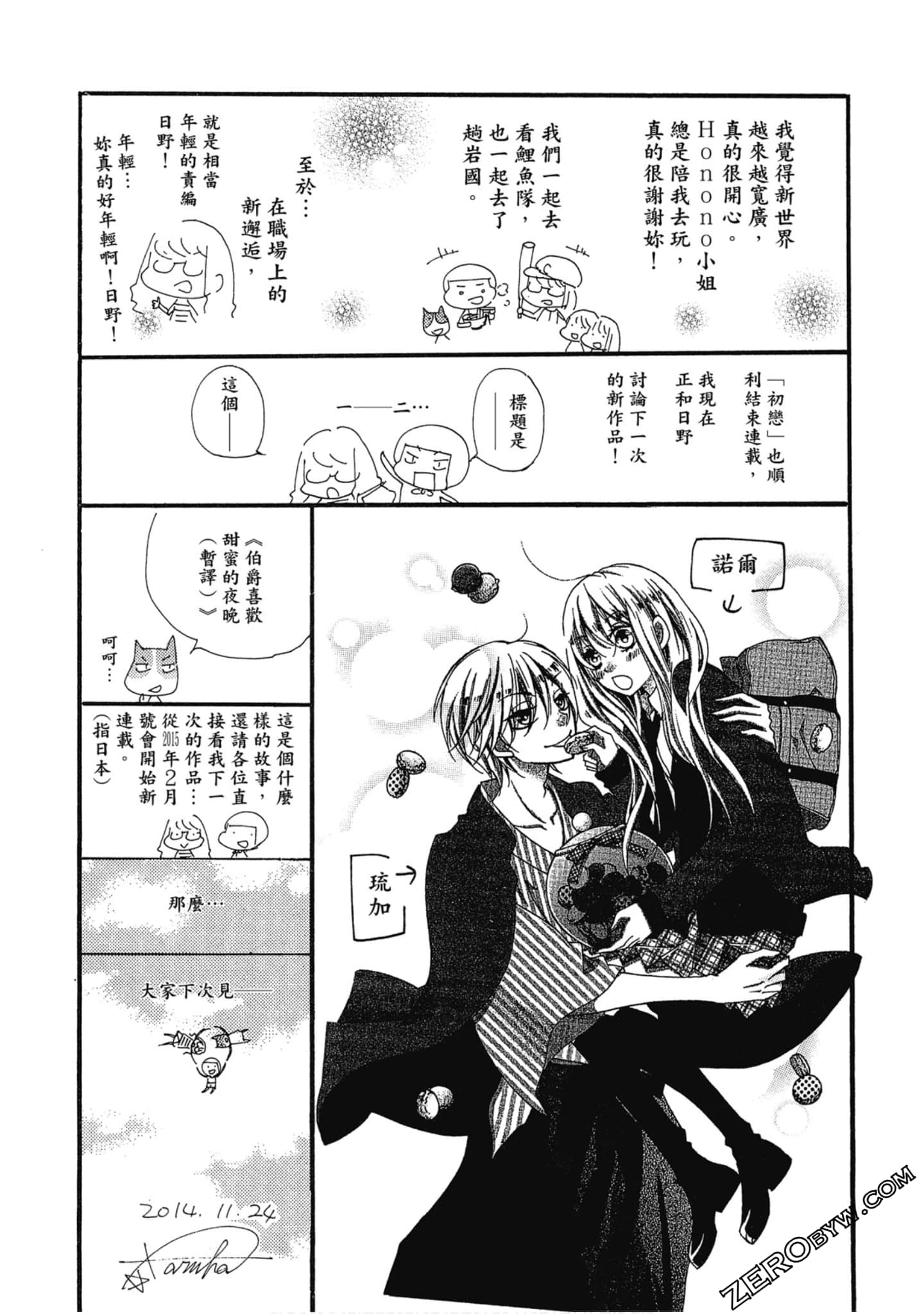 Page 156
