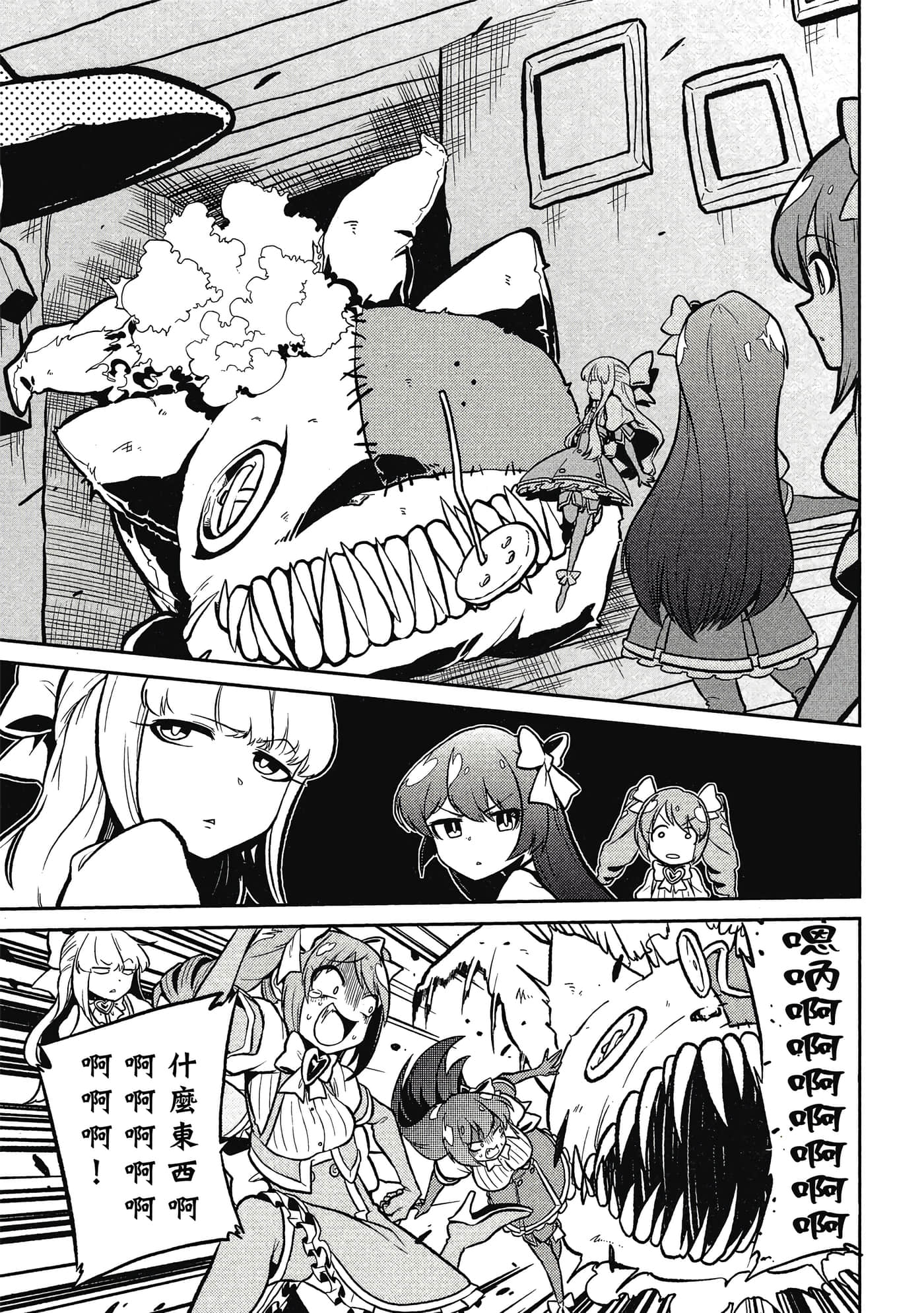 Page 98