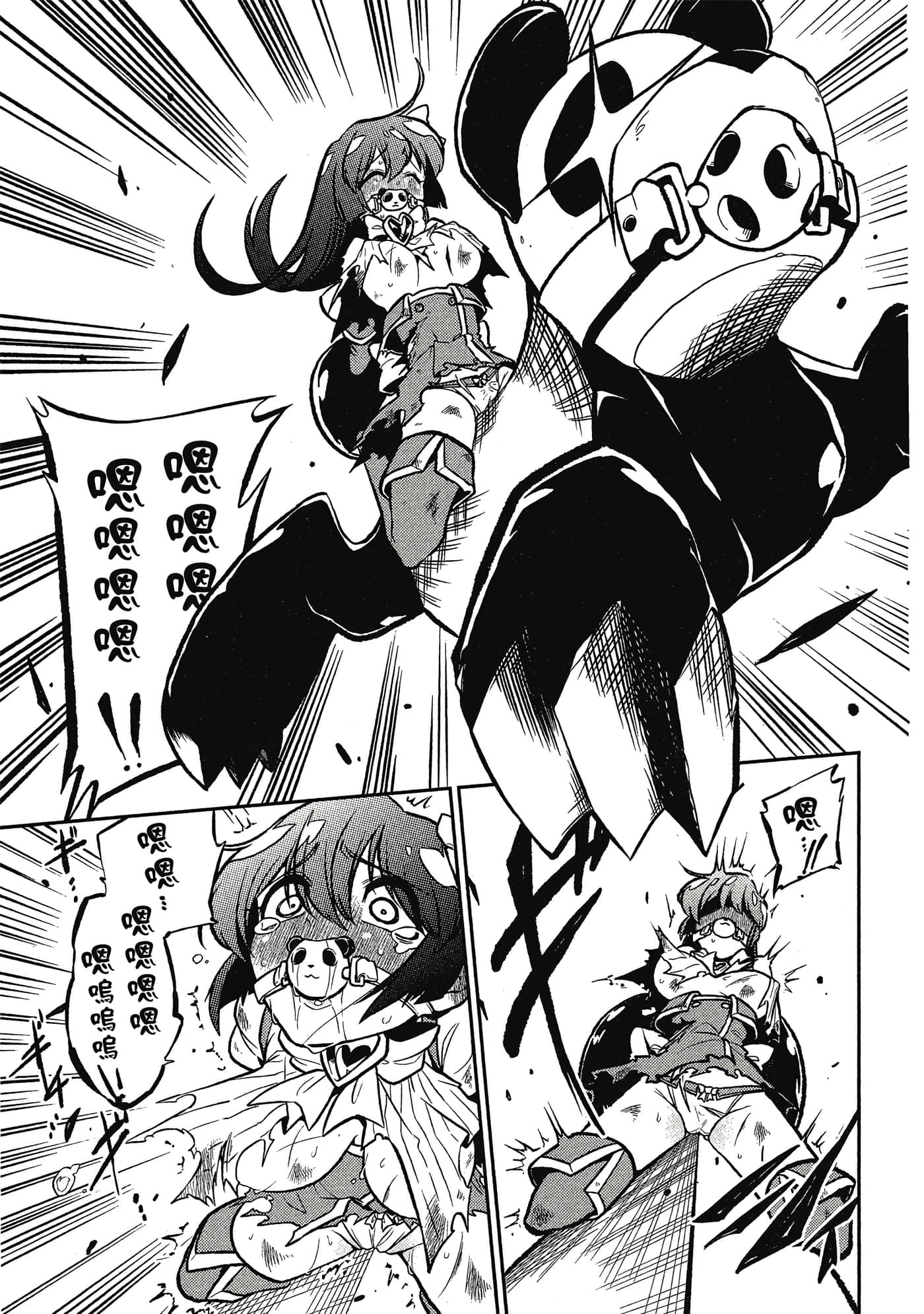 Page 128