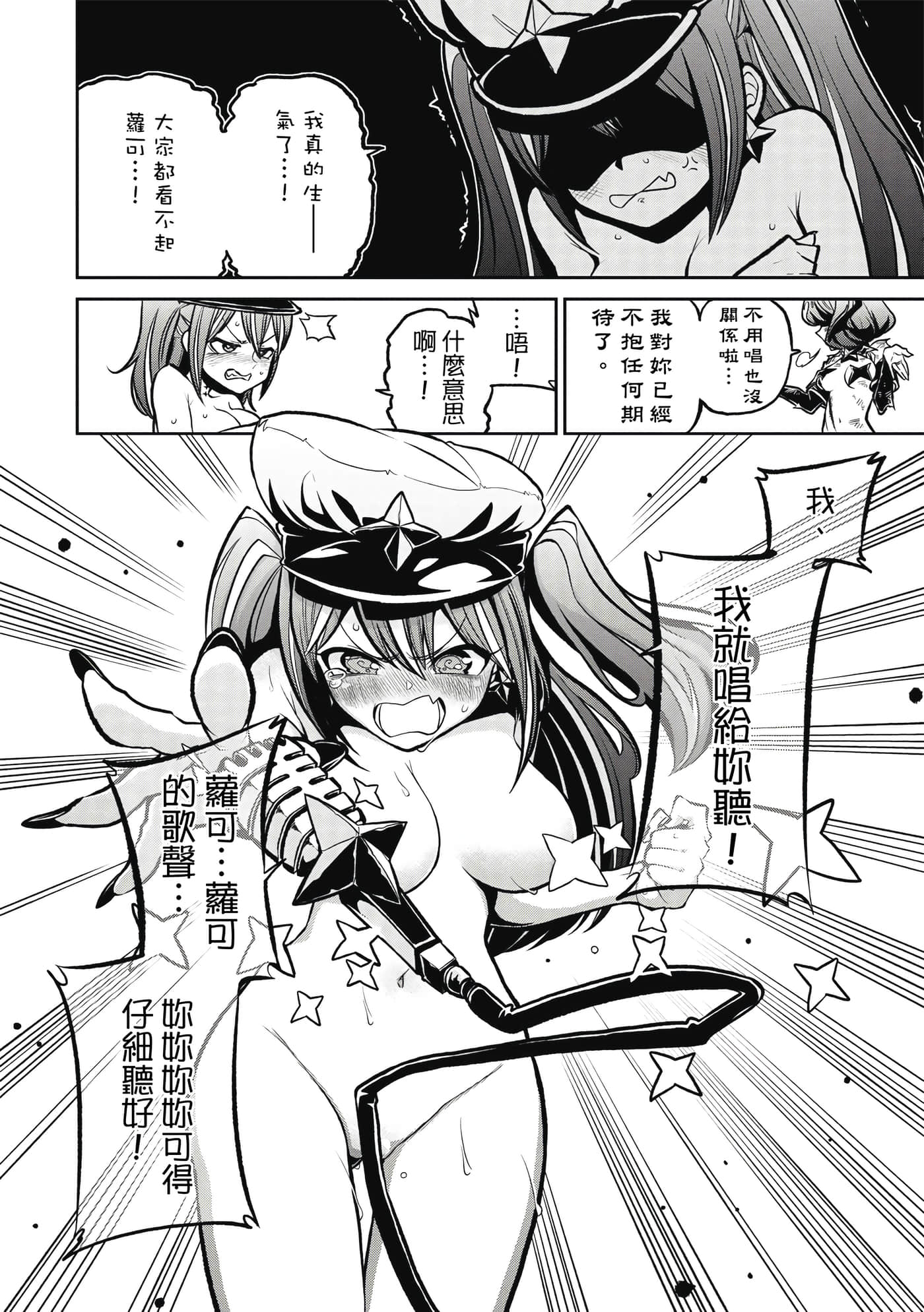 Page 131