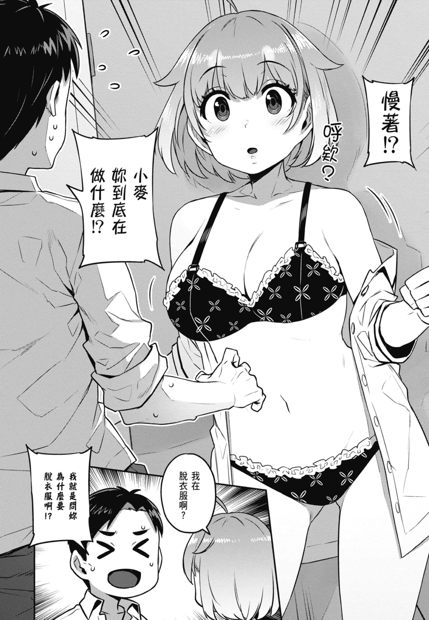 Page 34